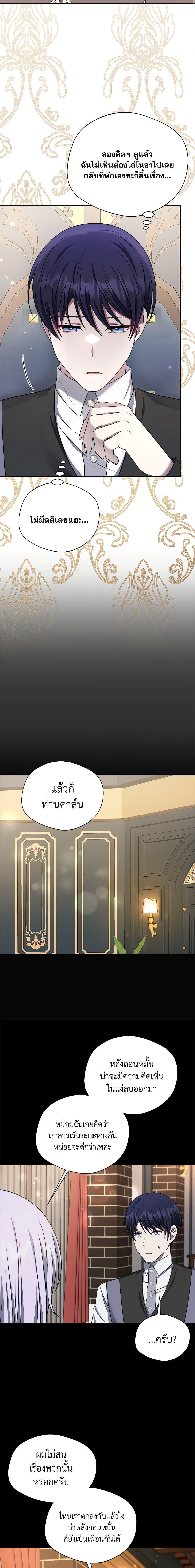 Manga-lc-com อ่านมังงะ อ่านการ์ตูน ออนไลน์ ฟรี I Became The Older Sister of A Regretful Male Lead ตอนที่ 1 2 3 4 5 6 7 8 9 10 11 12 13 14 ฟรี ไม่มีโฆษณา Manga-lc - อ่าน มังงะ อ่าน การ์ตูน ออนไลน์ อ่านมังงะ ฟรี