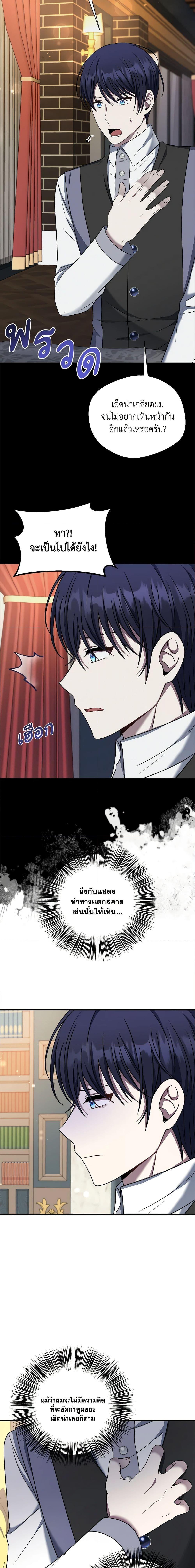 Manga-lc-com อ่านมังงะ อ่านการ์ตูน ออนไลน์ ฟรี I Became The Older Sister of A Regretful Male Lead ตอนที่ 1 2 3 4 5 6 7 8 9 10 11 12 13 14 ฟรี ไม่มีโฆษณา Manga-lc - อ่าน มังงะ อ่าน การ์ตูน ออนไลน์ อ่านมังงะ ฟรี