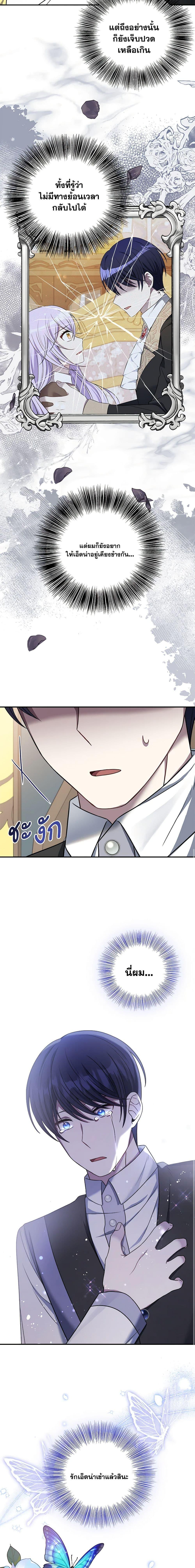 Manga-lc-com อ่านมังงะ อ่านการ์ตูน ออนไลน์ ฟรี I Became The Older Sister of A Regretful Male Lead ตอนที่ 1 2 3 4 5 6 7 8 9 10 11 12 13 14 ฟรี ไม่มีโฆษณา Manga-lc - อ่าน มังงะ อ่าน การ์ตูน ออนไลน์ อ่านมังงะ ฟรี