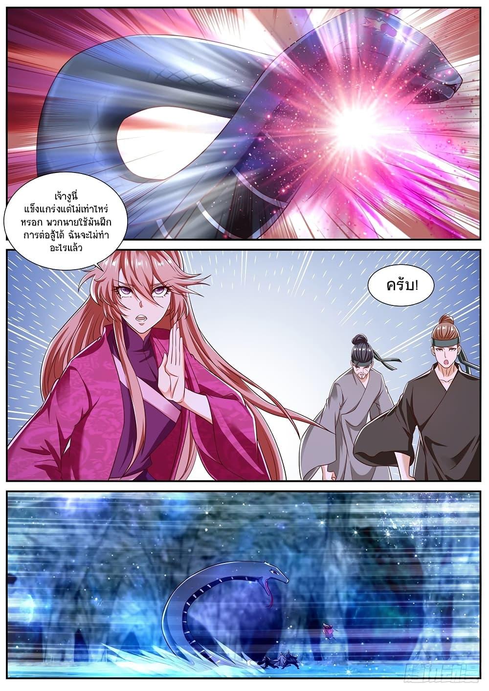 Manga-lc-com อ่านมังงะ อ่านการ์ตูน ออนไลน์ ฟรี Rebirth Of the Urban Immortal Cultivator ตอนที่ 1 2 3 4 5 6 7 8 9 10 11 12 13 14 ฟรี ไม่มีโฆษณา Manga-lc - อ่าน มังงะ อ่าน การ์ตูน ออนไลน์ อ่านมังงะ ฟรี