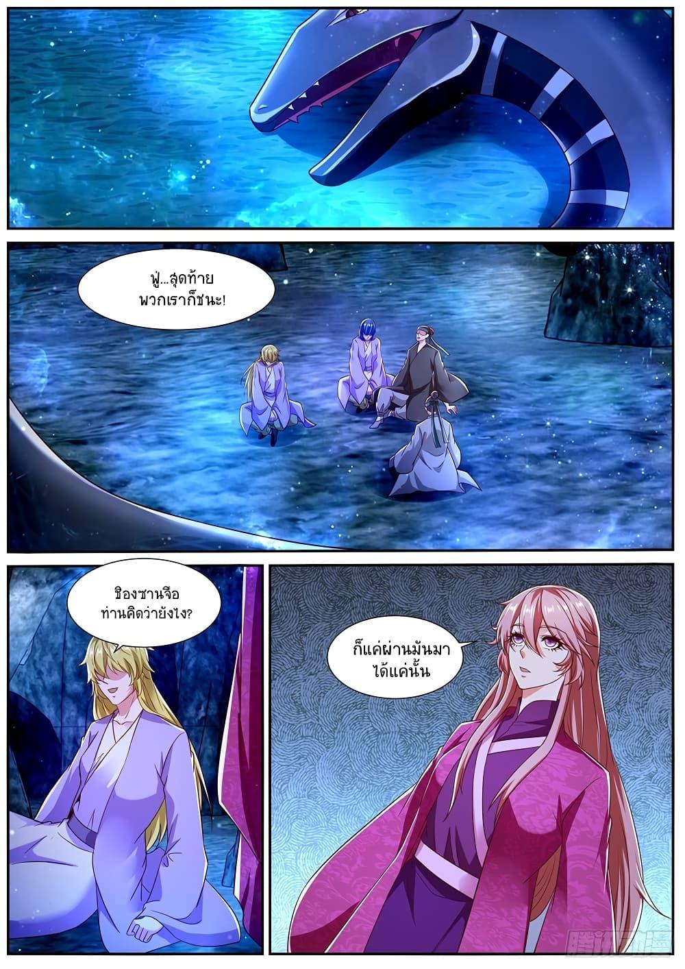 Manga-lc-com อ่านมังงะ อ่านการ์ตูน ออนไลน์ ฟรี Rebirth Of the Urban Immortal Cultivator ตอนที่ 1 2 3 4 5 6 7 8 9 10 11 12 13 14 ฟรี ไม่มีโฆษณา Manga-lc - อ่าน มังงะ อ่าน การ์ตูน ออนไลน์ อ่านมังงะ ฟรี