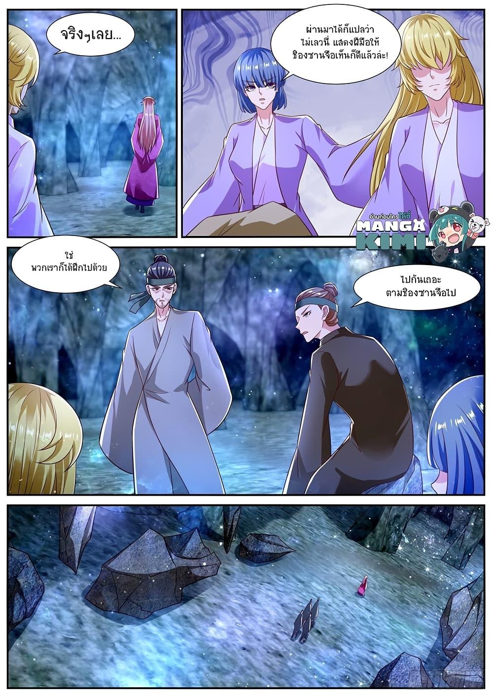 Manga-lc-com อ่านมังงะ อ่านการ์ตูน ออนไลน์ ฟรี Rebirth Of the Urban Immortal Cultivator ตอนที่ 1 2 3 4 5 6 7 8 9 10 11 12 13 14 ฟรี ไม่มีโฆษณา Manga-lc - อ่าน มังงะ อ่าน การ์ตูน ออนไลน์ อ่านมังงะ ฟรี