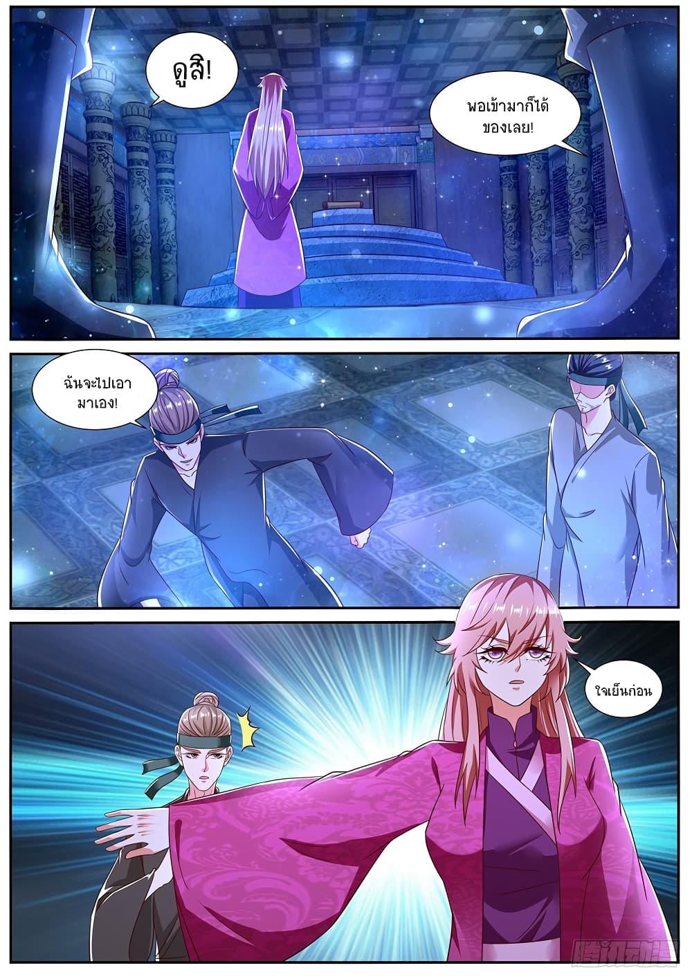 Manga-lc-com อ่านมังงะ อ่านการ์ตูน ออนไลน์ ฟรี Rebirth Of the Urban Immortal Cultivator ตอนที่ 1 2 3 4 5 6 7 8 9 10 11 12 13 14 ฟรี ไม่มีโฆษณา Manga-lc - อ่าน มังงะ อ่าน การ์ตูน ออนไลน์ อ่านมังงะ ฟรี