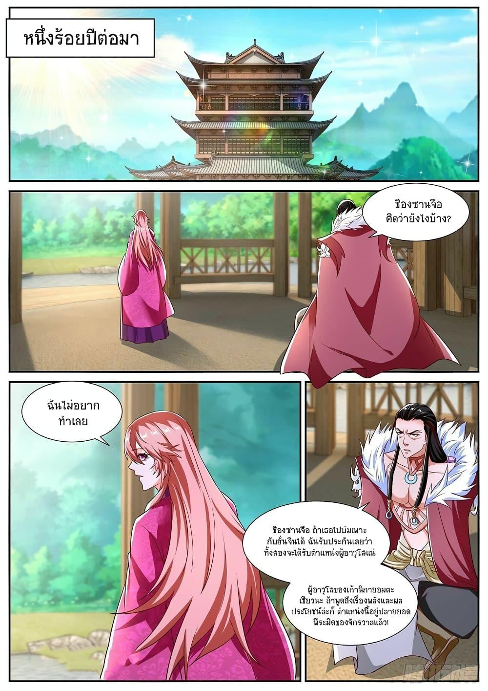 Manga-lc-com อ่านมังงะ อ่านการ์ตูน ออนไลน์ ฟรี Rebirth Of the Urban Immortal Cultivator ตอนที่ 1 2 3 4 5 6 7 8 9 10 11 12 13 14 ฟรี ไม่มีโฆษณา Manga-lc - อ่าน มังงะ อ่าน การ์ตูน ออนไลน์ อ่านมังงะ ฟรี