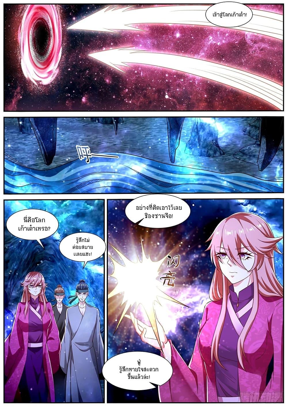 Manga-lc-com อ่านมังงะ อ่านการ์ตูน ออนไลน์ ฟรี Rebirth Of the Urban Immortal Cultivator ตอนที่ 1 2 3 4 5 6 7 8 9 10 11 12 13 14 ฟรี ไม่มีโฆษณา Manga-lc - อ่าน มังงะ อ่าน การ์ตูน ออนไลน์ อ่านมังงะ ฟรี