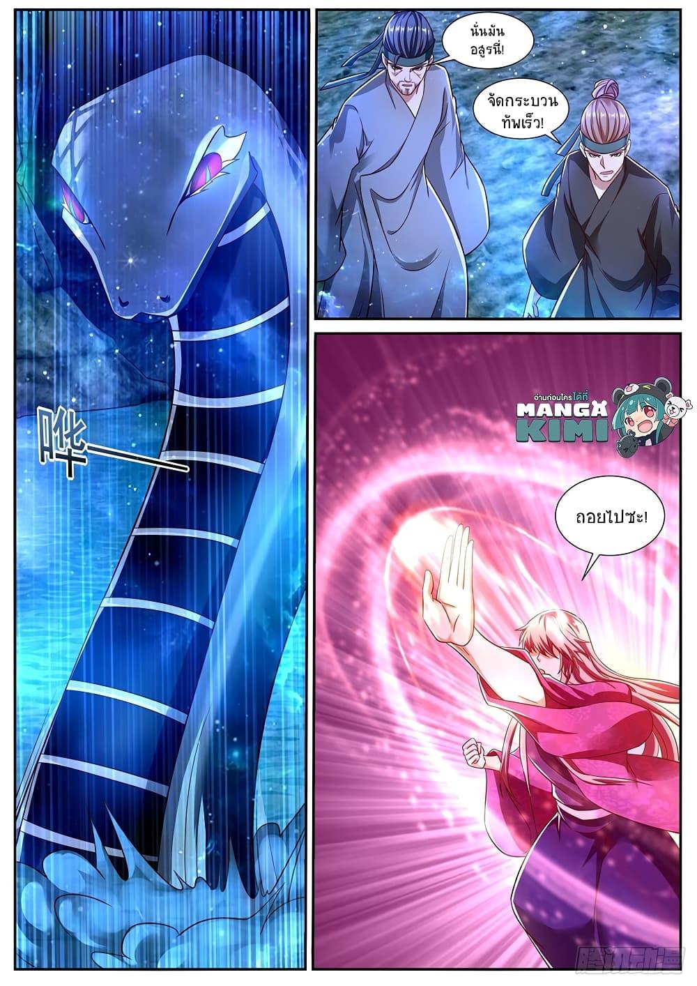 Manga-lc-com อ่านมังงะ อ่านการ์ตูน ออนไลน์ ฟรี Rebirth Of the Urban Immortal Cultivator ตอนที่ 1 2 3 4 5 6 7 8 9 10 11 12 13 14 ฟรี ไม่มีโฆษณา Manga-lc - อ่าน มังงะ อ่าน การ์ตูน ออนไลน์ อ่านมังงะ ฟรี