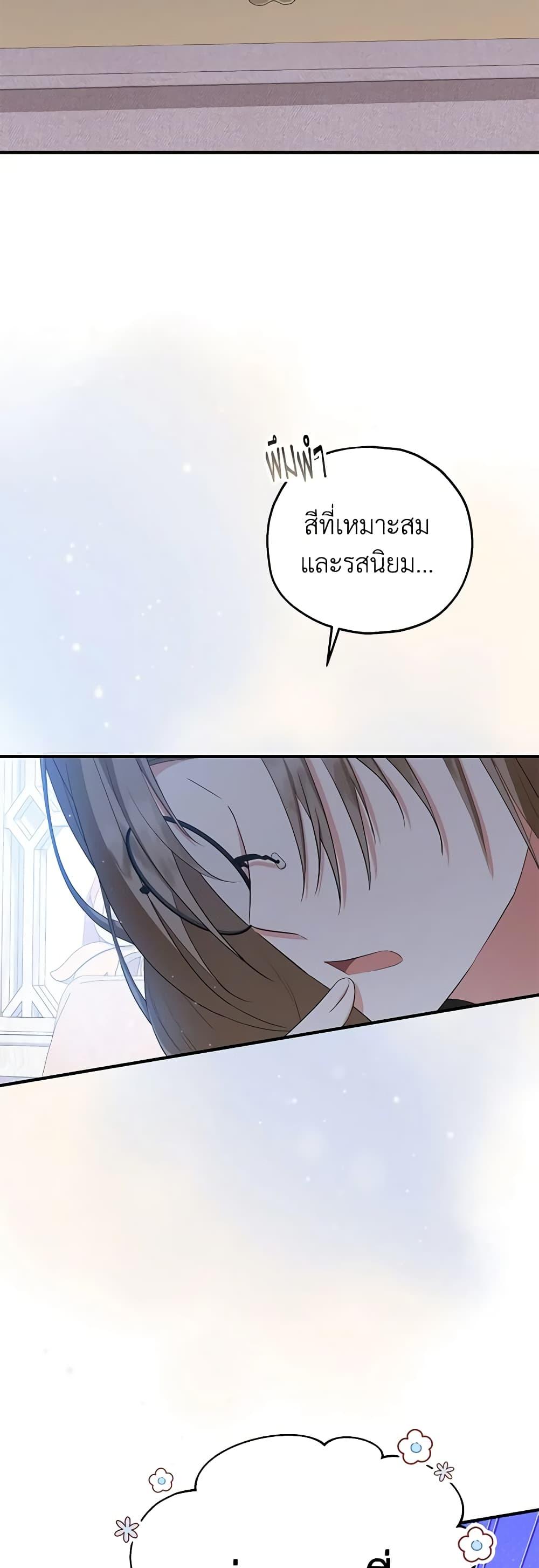 Manga-lc-com อ่านมังงะ อ่านการ์ตูน ออนไลน์ ฟรี The Adopted Daughter-in-law Wants To Leave ตอนที่ 1 2 3 4 5 6 7 8 9 10 11 12 13 14 ฟรี ไม่มีโฆษณา Manga-lc - อ่าน มังงะ อ่าน การ์ตูน ออนไลน์ อ่านมังงะ ฟรี