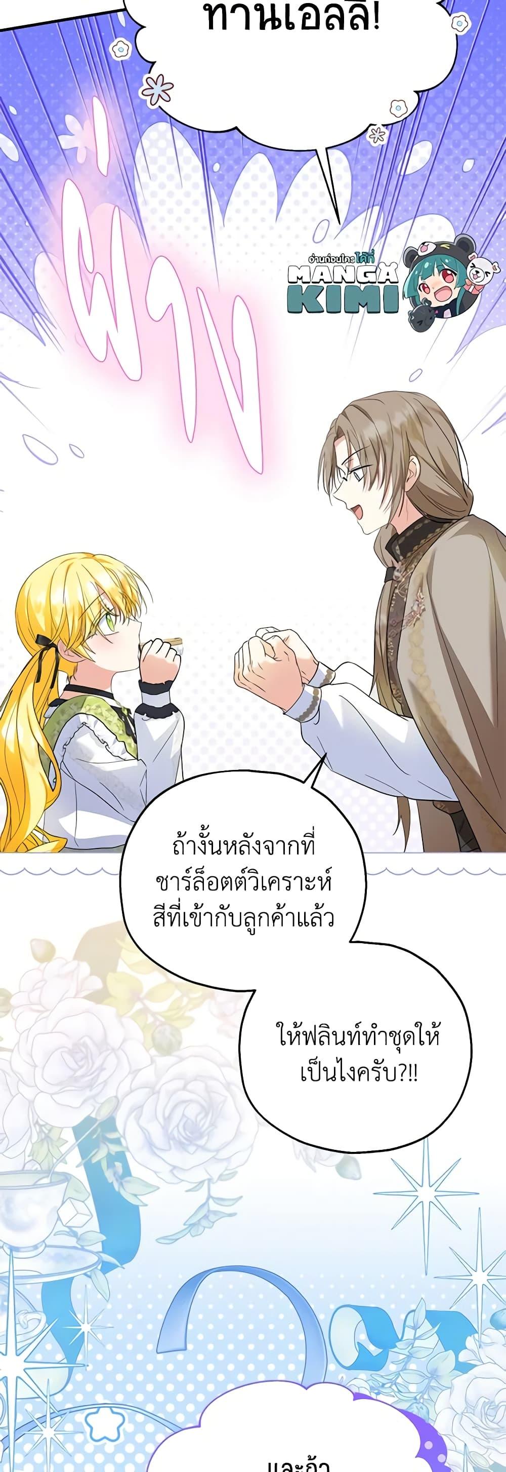 Manga-lc-com อ่านมังงะ อ่านการ์ตูน ออนไลน์ ฟรี The Adopted Daughter-in-law Wants To Leave ตอนที่ 1 2 3 4 5 6 7 8 9 10 11 12 13 14 ฟรี ไม่มีโฆษณา Manga-lc - อ่าน มังงะ อ่าน การ์ตูน ออนไลน์ อ่านมังงะ ฟรี