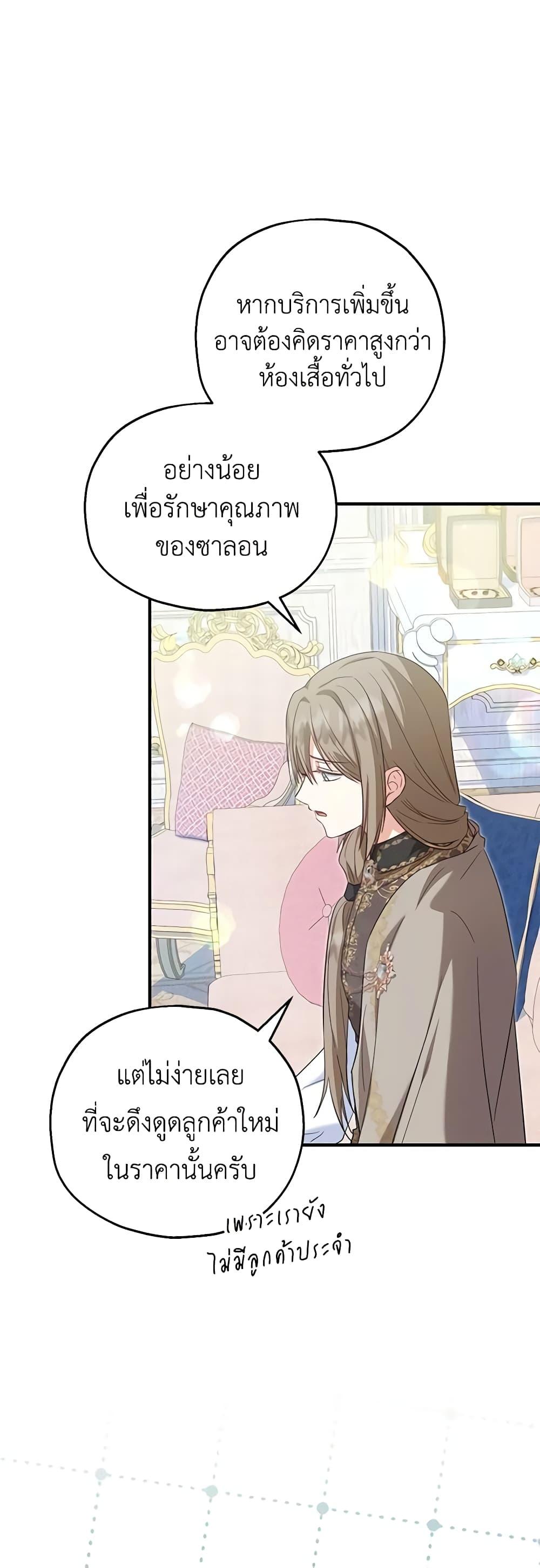 Manga-lc-com อ่านมังงะ อ่านการ์ตูน ออนไลน์ ฟรี The Adopted Daughter-in-law Wants To Leave ตอนที่ 1 2 3 4 5 6 7 8 9 10 11 12 13 14 ฟรี ไม่มีโฆษณา Manga-lc - อ่าน มังงะ อ่าน การ์ตูน ออนไลน์ อ่านมังงะ ฟรี