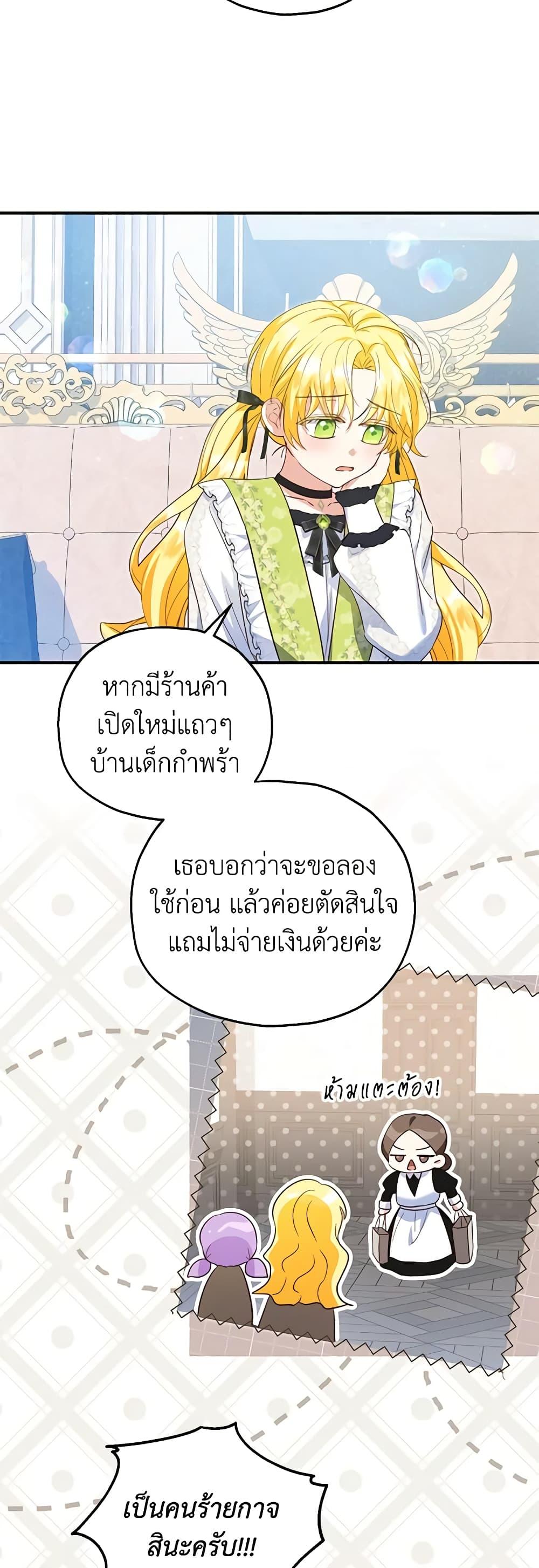 Manga-lc-com อ่านมังงะ อ่านการ์ตูน ออนไลน์ ฟรี The Adopted Daughter-in-law Wants To Leave ตอนที่ 1 2 3 4 5 6 7 8 9 10 11 12 13 14 ฟรี ไม่มีโฆษณา Manga-lc - อ่าน มังงะ อ่าน การ์ตูน ออนไลน์ อ่านมังงะ ฟรี