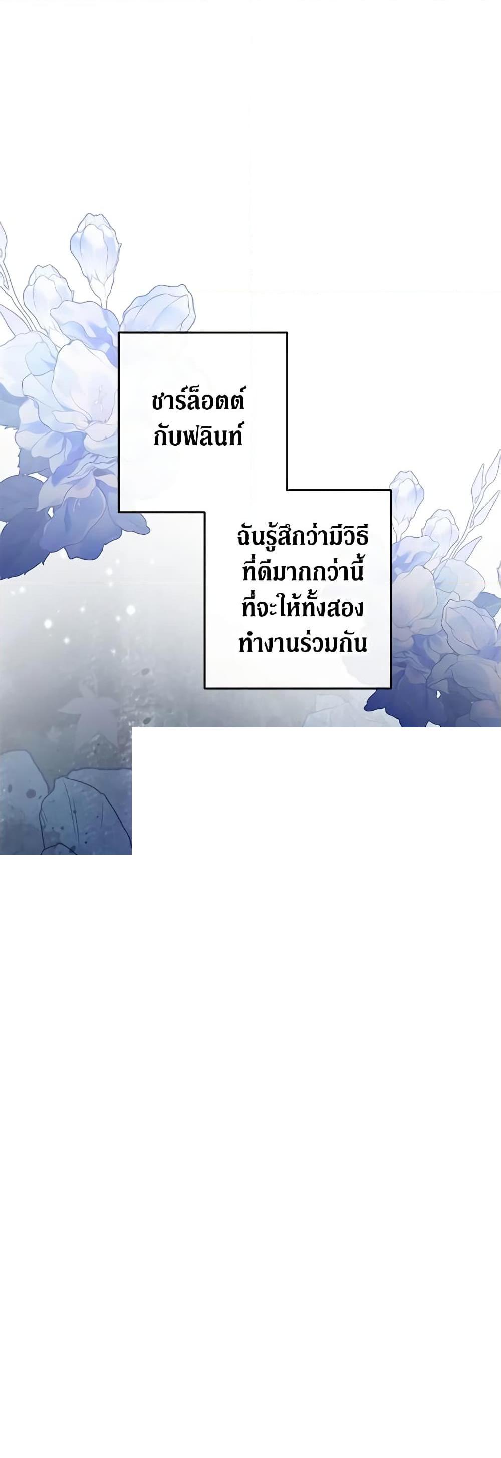 Manga-lc-com อ่านมังงะ อ่านการ์ตูน ออนไลน์ ฟรี The Adopted Daughter-in-law Wants To Leave ตอนที่ 1 2 3 4 5 6 7 8 9 10 11 12 13 14 ฟรี ไม่มีโฆษณา Manga-lc - อ่าน มังงะ อ่าน การ์ตูน ออนไลน์ อ่านมังงะ ฟรี