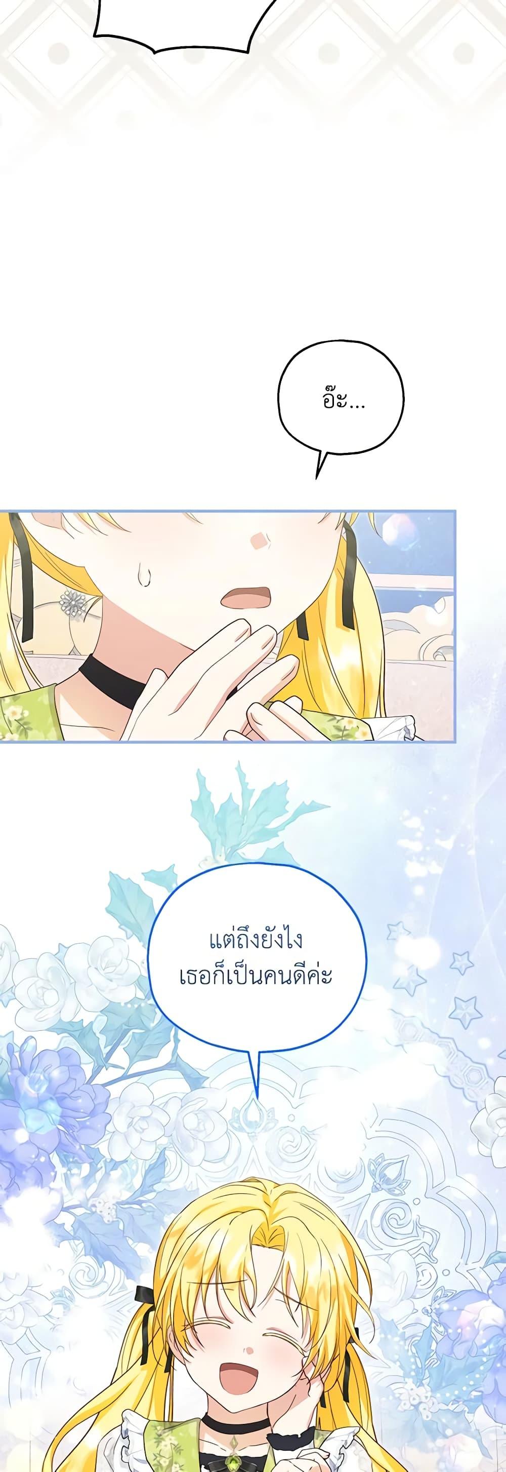 Manga-lc-com อ่านมังงะ อ่านการ์ตูน ออนไลน์ ฟรี The Adopted Daughter-in-law Wants To Leave ตอนที่ 1 2 3 4 5 6 7 8 9 10 11 12 13 14 ฟรี ไม่มีโฆษณา Manga-lc - อ่าน มังงะ อ่าน การ์ตูน ออนไลน์ อ่านมังงะ ฟรี