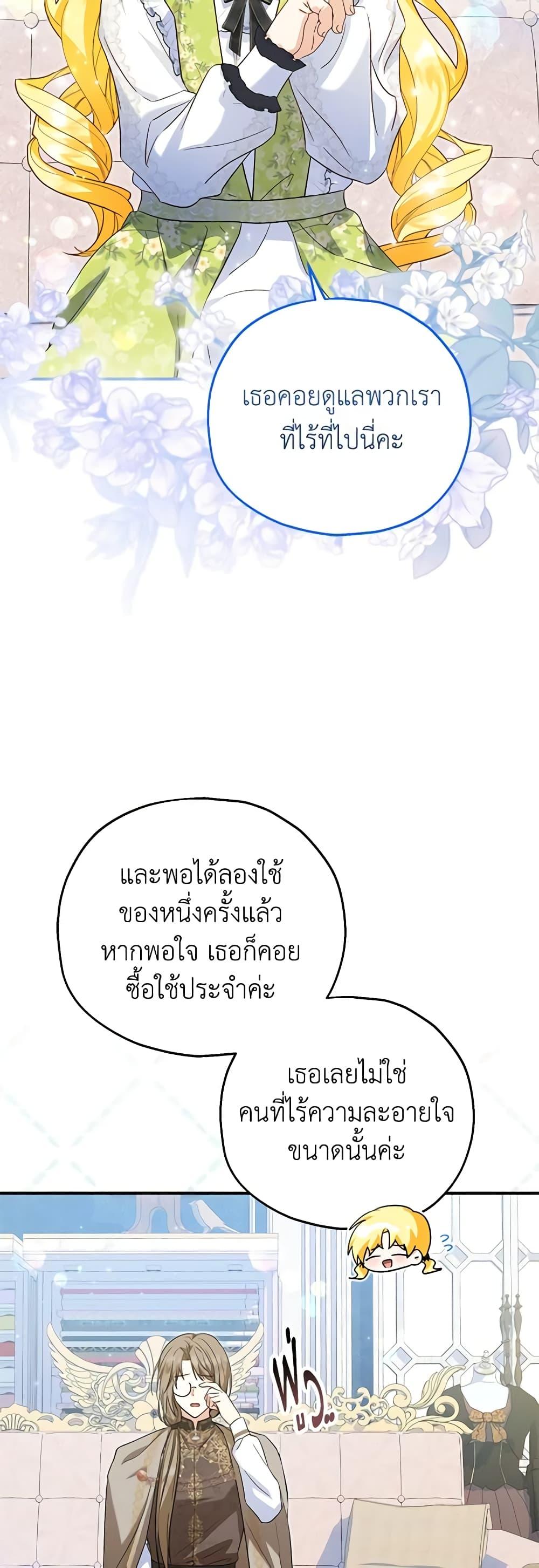 Manga-lc-com อ่านมังงะ อ่านการ์ตูน ออนไลน์ ฟรี The Adopted Daughter-in-law Wants To Leave ตอนที่ 1 2 3 4 5 6 7 8 9 10 11 12 13 14 ฟรี ไม่มีโฆษณา Manga-lc - อ่าน มังงะ อ่าน การ์ตูน ออนไลน์ อ่านมังงะ ฟรี