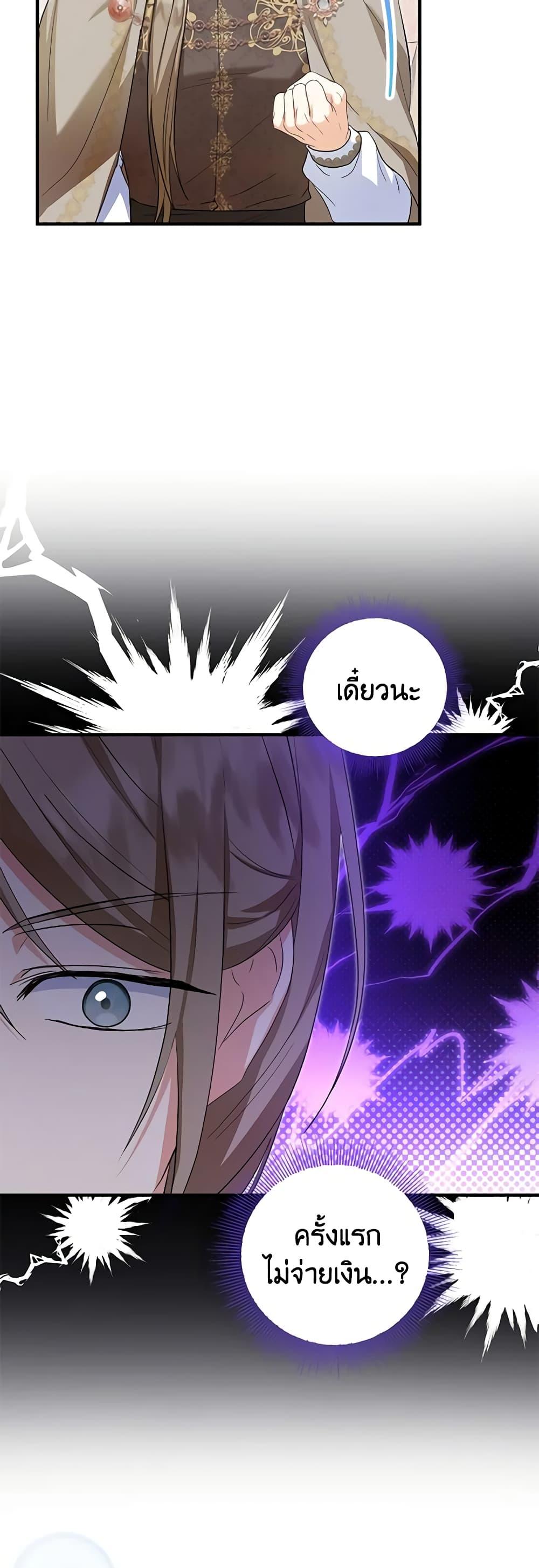 Manga-lc-com อ่านมังงะ อ่านการ์ตูน ออนไลน์ ฟรี The Adopted Daughter-in-law Wants To Leave ตอนที่ 1 2 3 4 5 6 7 8 9 10 11 12 13 14 ฟรี ไม่มีโฆษณา Manga-lc - อ่าน มังงะ อ่าน การ์ตูน ออนไลน์ อ่านมังงะ ฟรี