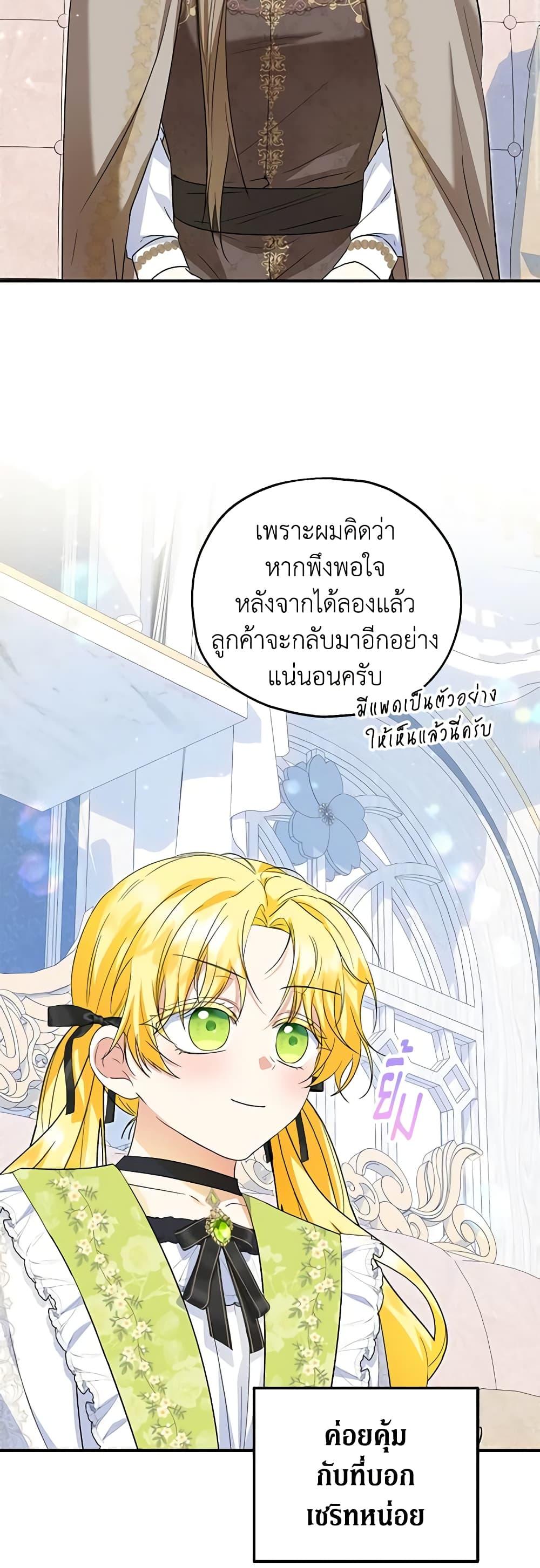 Manga-lc-com อ่านมังงะ อ่านการ์ตูน ออนไลน์ ฟรี The Adopted Daughter-in-law Wants To Leave ตอนที่ 1 2 3 4 5 6 7 8 9 10 11 12 13 14 ฟรี ไม่มีโฆษณา Manga-lc - อ่าน มังงะ อ่าน การ์ตูน ออนไลน์ อ่านมังงะ ฟรี