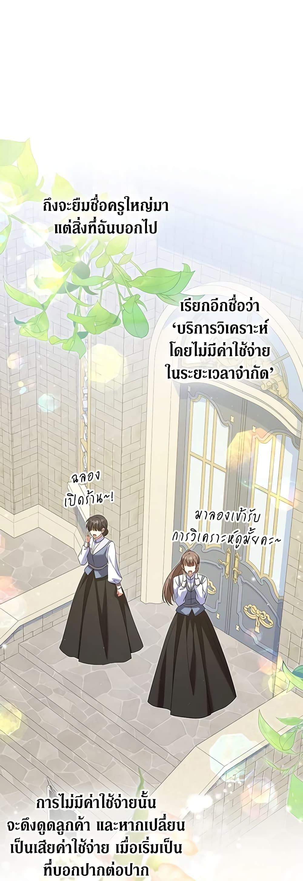 Manga-lc-com อ่านมังงะ อ่านการ์ตูน ออนไลน์ ฟรี The Adopted Daughter-in-law Wants To Leave ตอนที่ 1 2 3 4 5 6 7 8 9 10 11 12 13 14 ฟรี ไม่มีโฆษณา Manga-lc - อ่าน มังงะ อ่าน การ์ตูน ออนไลน์ อ่านมังงะ ฟรี