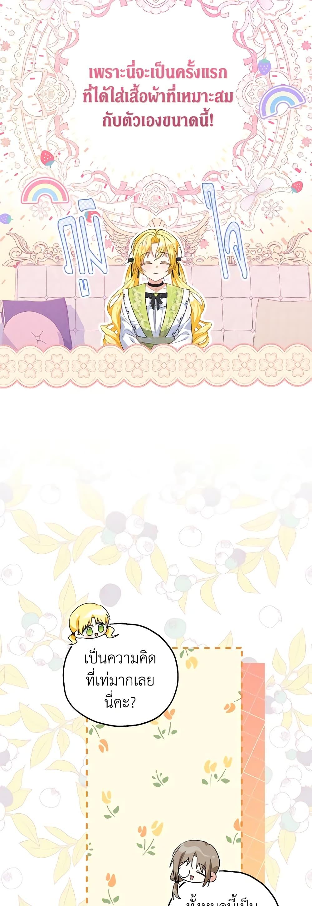 Manga-lc-com อ่านมังงะ อ่านการ์ตูน ออนไลน์ ฟรี The Adopted Daughter-in-law Wants To Leave ตอนที่ 1 2 3 4 5 6 7 8 9 10 11 12 13 14 ฟรี ไม่มีโฆษณา Manga-lc - อ่าน มังงะ อ่าน การ์ตูน ออนไลน์ อ่านมังงะ ฟรี