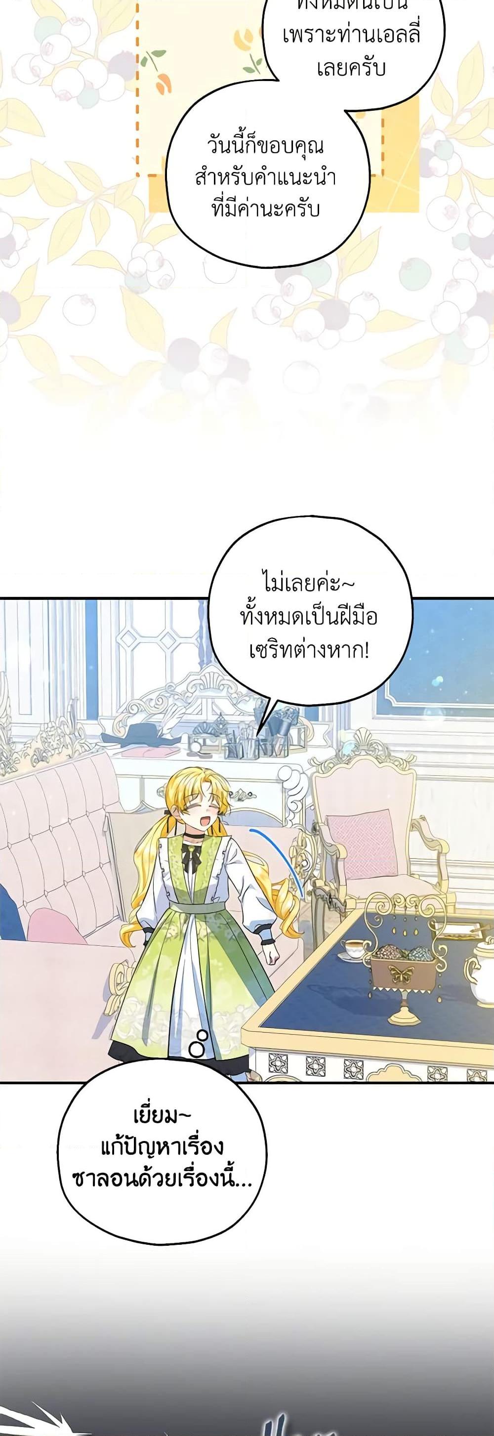 Manga-lc-com อ่านมังงะ อ่านการ์ตูน ออนไลน์ ฟรี The Adopted Daughter-in-law Wants To Leave ตอนที่ 1 2 3 4 5 6 7 8 9 10 11 12 13 14 ฟรี ไม่มีโฆษณา Manga-lc - อ่าน มังงะ อ่าน การ์ตูน ออนไลน์ อ่านมังงะ ฟรี