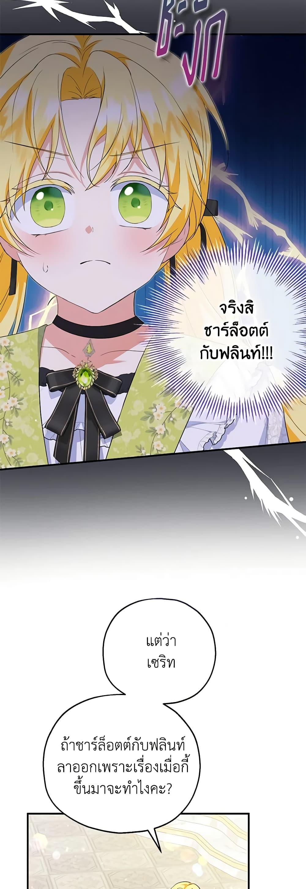 Manga-lc-com อ่านมังงะ อ่านการ์ตูน ออนไลน์ ฟรี The Adopted Daughter-in-law Wants To Leave ตอนที่ 1 2 3 4 5 6 7 8 9 10 11 12 13 14 ฟรี ไม่มีโฆษณา Manga-lc - อ่าน มังงะ อ่าน การ์ตูน ออนไลน์ อ่านมังงะ ฟรี