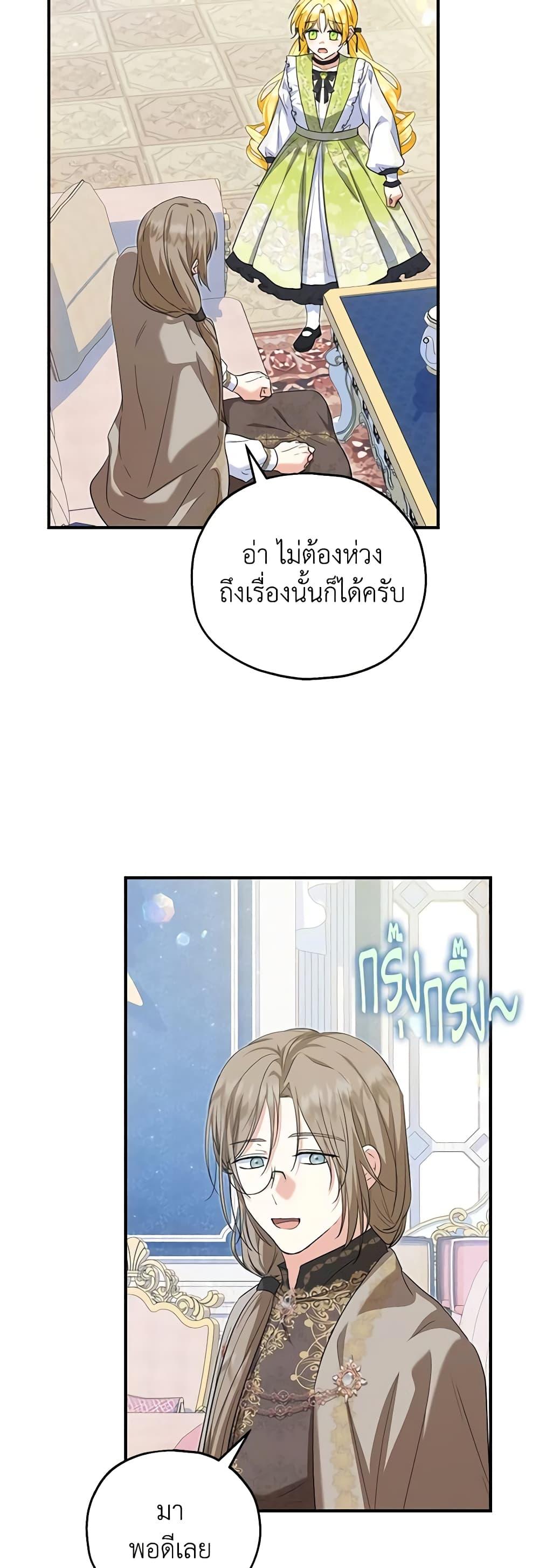 Manga-lc-com อ่านมังงะ อ่านการ์ตูน ออนไลน์ ฟรี The Adopted Daughter-in-law Wants To Leave ตอนที่ 1 2 3 4 5 6 7 8 9 10 11 12 13 14 ฟรี ไม่มีโฆษณา Manga-lc - อ่าน มังงะ อ่าน การ์ตูน ออนไลน์ อ่านมังงะ ฟรี