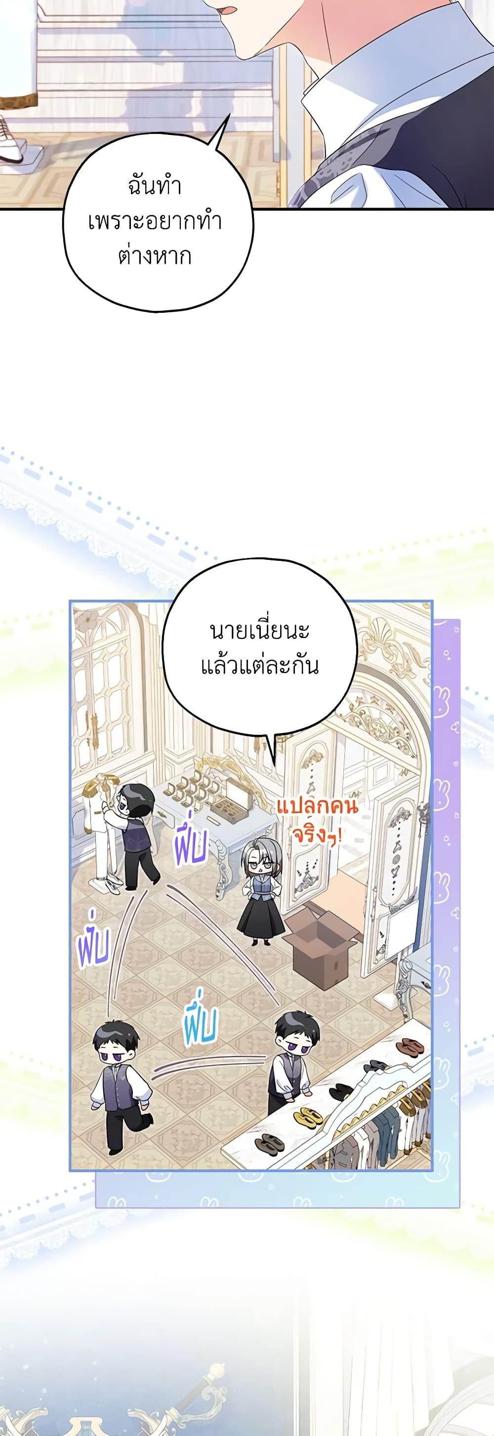 Manga-lc-com อ่านมังงะ อ่านการ์ตูน ออนไลน์ ฟรี The Adopted Daughter-in-law Wants To Leave ตอนที่ 1 2 3 4 5 6 7 8 9 10 11 12 13 14 ฟรี ไม่มีโฆษณา Manga-lc - อ่าน มังงะ อ่าน การ์ตูน ออนไลน์ อ่านมังงะ ฟรี
