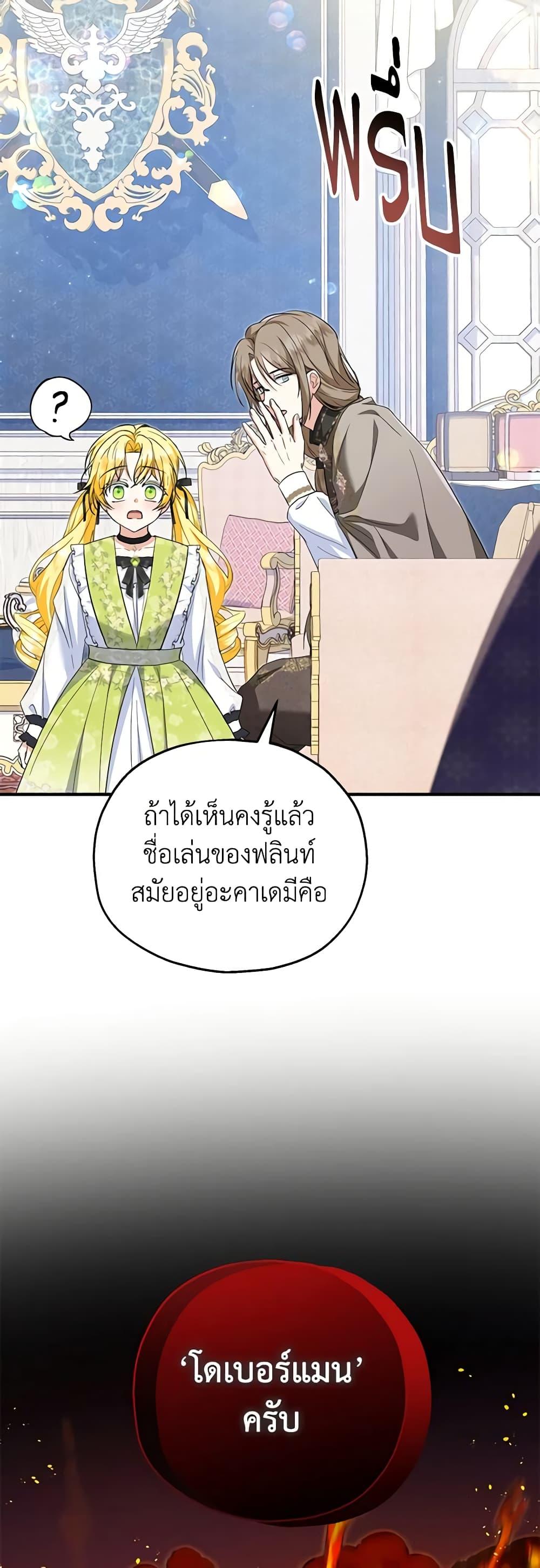 Manga-lc-com อ่านมังงะ อ่านการ์ตูน ออนไลน์ ฟรี The Adopted Daughter-in-law Wants To Leave ตอนที่ 1 2 3 4 5 6 7 8 9 10 11 12 13 14 ฟรี ไม่มีโฆษณา Manga-lc - อ่าน มังงะ อ่าน การ์ตูน ออนไลน์ อ่านมังงะ ฟรี
