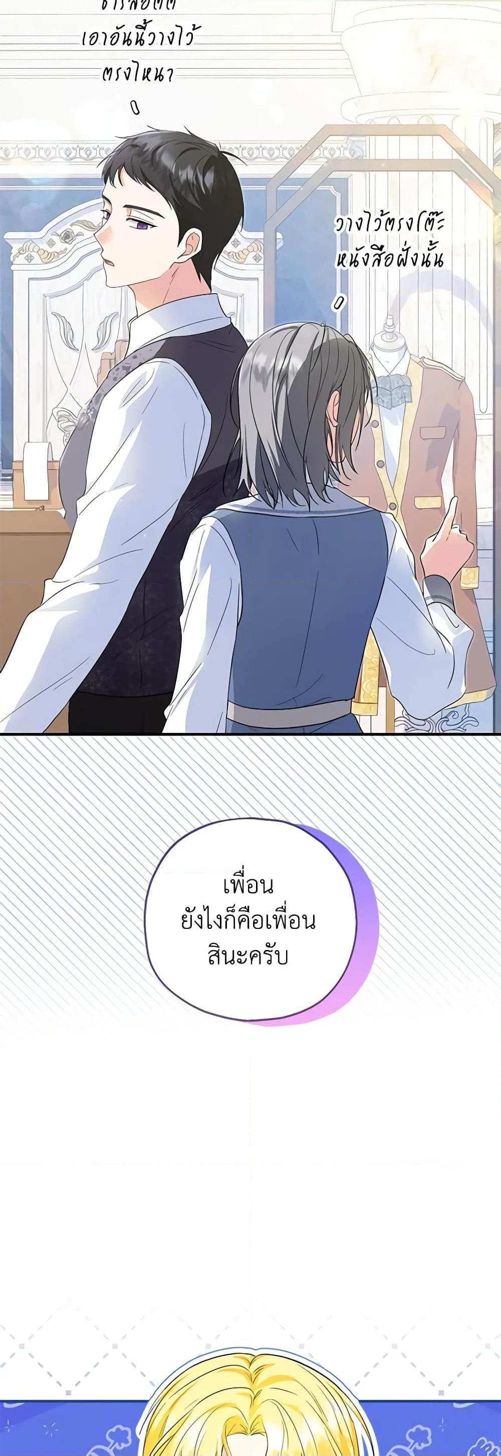 Manga-lc-com อ่านมังงะ อ่านการ์ตูน ออนไลน์ ฟรี The Adopted Daughter-in-law Wants To Leave ตอนที่ 1 2 3 4 5 6 7 8 9 10 11 12 13 14 ฟรี ไม่มีโฆษณา Manga-lc - อ่าน มังงะ อ่าน การ์ตูน ออนไลน์ อ่านมังงะ ฟรี