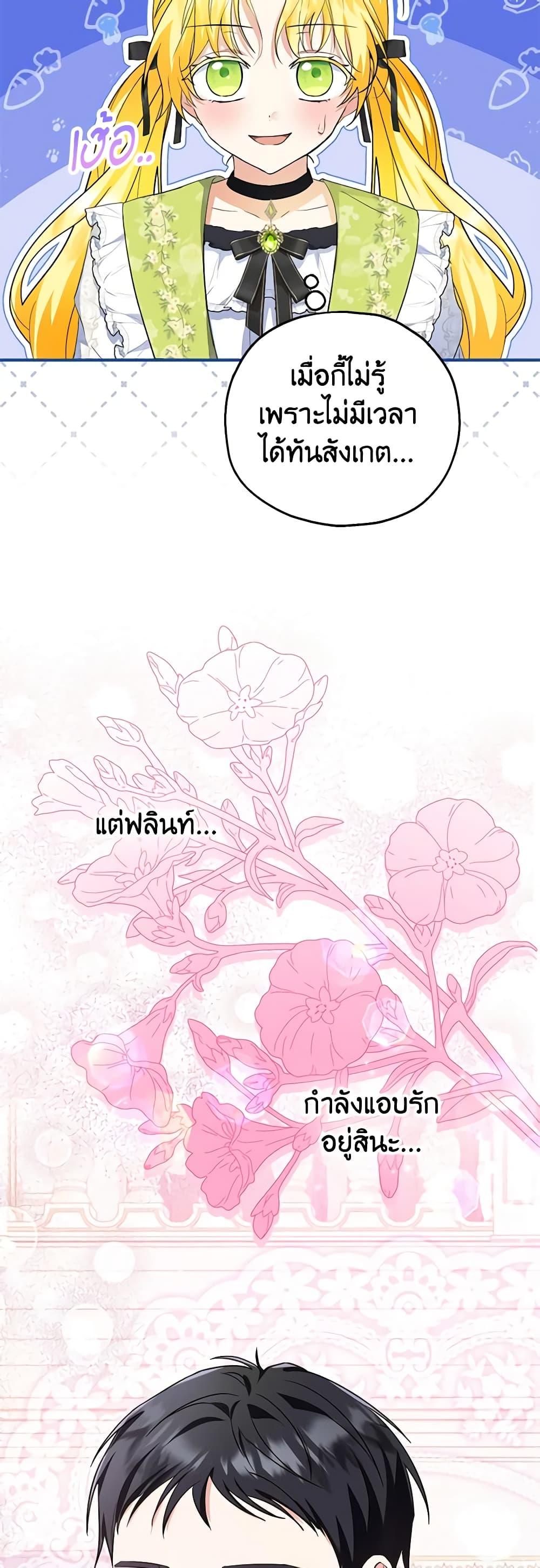 Manga-lc-com อ่านมังงะ อ่านการ์ตูน ออนไลน์ ฟรี The Adopted Daughter-in-law Wants To Leave ตอนที่ 1 2 3 4 5 6 7 8 9 10 11 12 13 14 ฟรี ไม่มีโฆษณา Manga-lc - อ่าน มังงะ อ่าน การ์ตูน ออนไลน์ อ่านมังงะ ฟรี