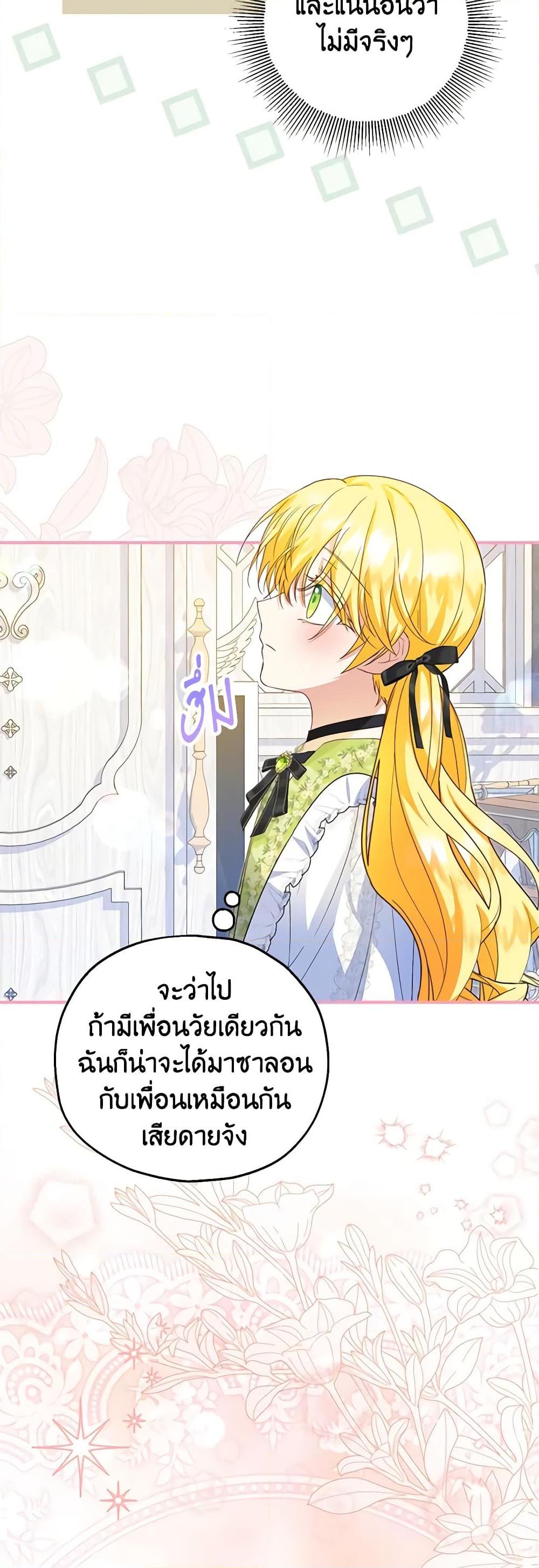 Manga-lc-com อ่านมังงะ อ่านการ์ตูน ออนไลน์ ฟรี The Adopted Daughter-in-law Wants To Leave ตอนที่ 1 2 3 4 5 6 7 8 9 10 11 12 13 14 ฟรี ไม่มีโฆษณา Manga-lc - อ่าน มังงะ อ่าน การ์ตูน ออนไลน์ อ่านมังงะ ฟรี