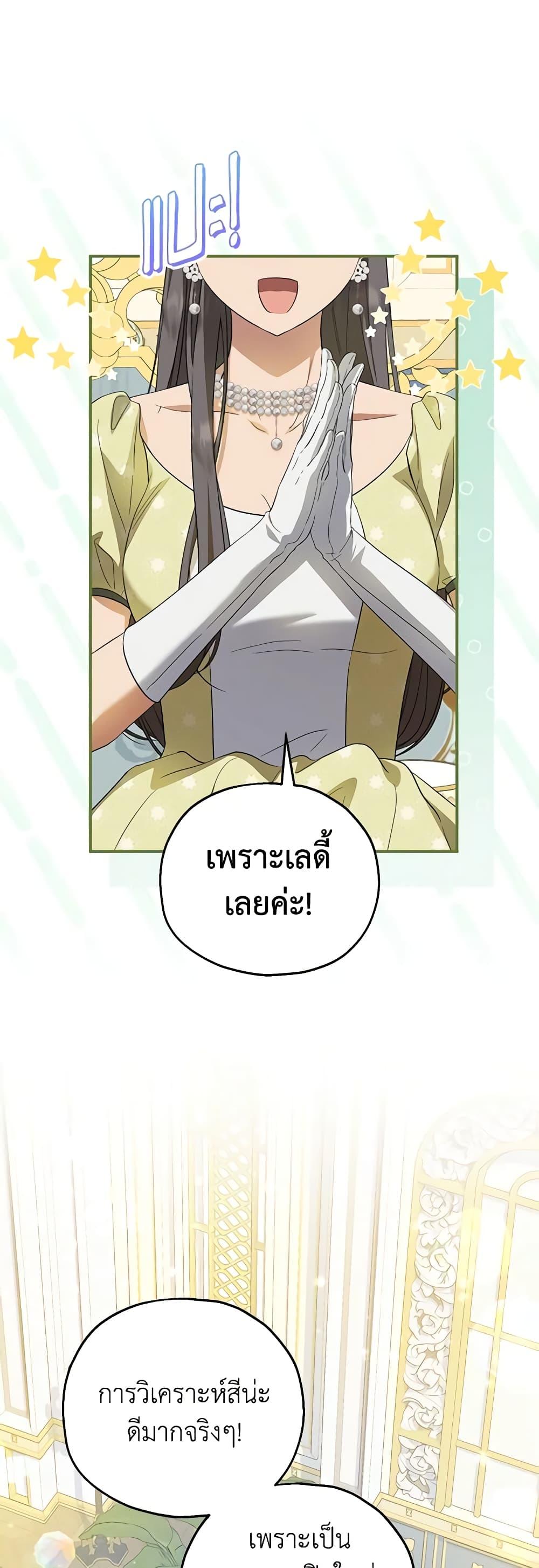 Manga-lc-com อ่านมังงะ อ่านการ์ตูน ออนไลน์ ฟรี The Adopted Daughter-in-law Wants To Leave ตอนที่ 1 2 3 4 5 6 7 8 9 10 11 12 13 14 ฟรี ไม่มีโฆษณา Manga-lc - อ่าน มังงะ อ่าน การ์ตูน ออนไลน์ อ่านมังงะ ฟรี