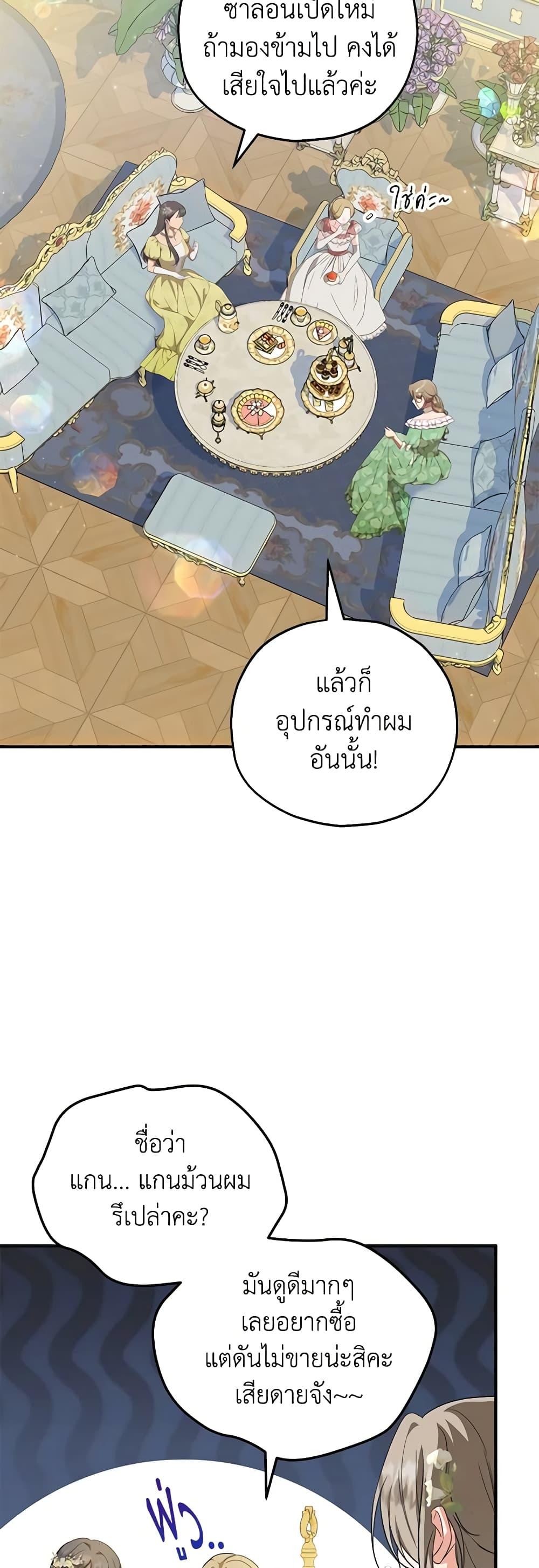 Manga-lc-com อ่านมังงะ อ่านการ์ตูน ออนไลน์ ฟรี The Adopted Daughter-in-law Wants To Leave ตอนที่ 1 2 3 4 5 6 7 8 9 10 11 12 13 14 ฟรี ไม่มีโฆษณา Manga-lc - อ่าน มังงะ อ่าน การ์ตูน ออนไลน์ อ่านมังงะ ฟรี