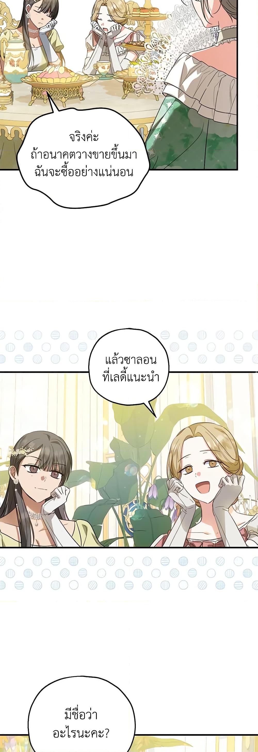 Manga-lc-com อ่านมังงะ อ่านการ์ตูน ออนไลน์ ฟรี The Adopted Daughter-in-law Wants To Leave ตอนที่ 1 2 3 4 5 6 7 8 9 10 11 12 13 14 ฟรี ไม่มีโฆษณา Manga-lc - อ่าน มังงะ อ่าน การ์ตูน ออนไลน์ อ่านมังงะ ฟรี