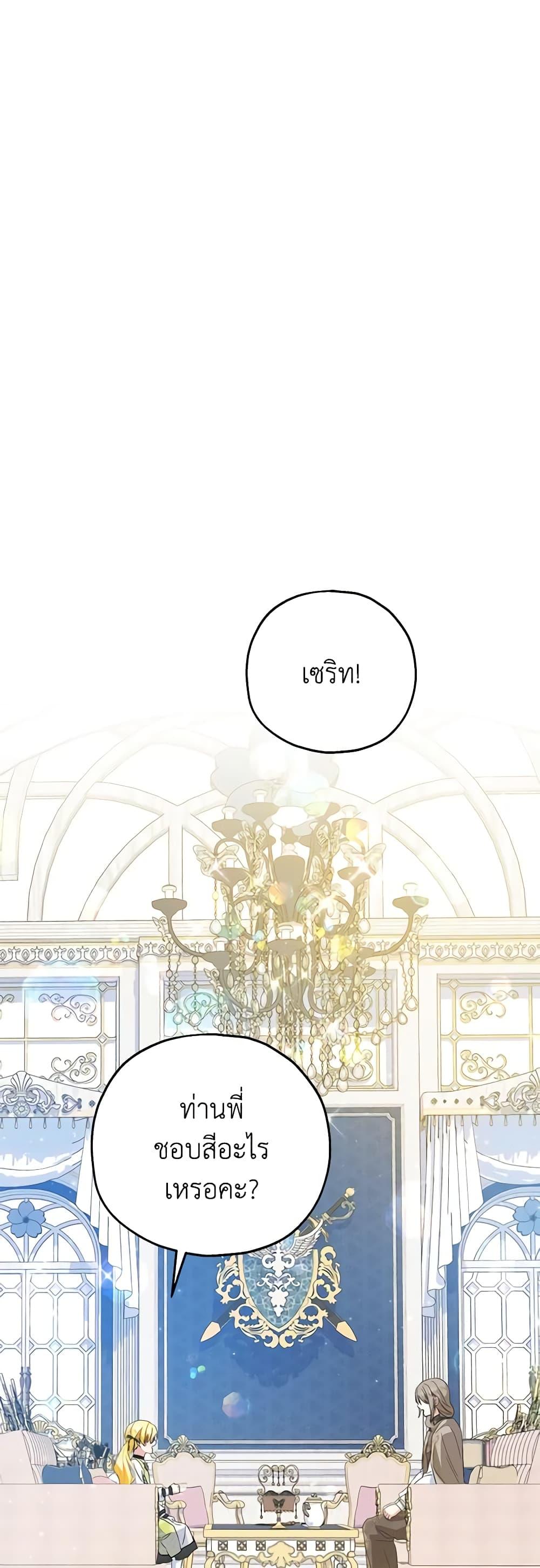 Manga-lc-com อ่านมังงะ อ่านการ์ตูน ออนไลน์ ฟรี The Adopted Daughter-in-law Wants To Leave ตอนที่ 1 2 3 4 5 6 7 8 9 10 11 12 13 14 ฟรี ไม่มีโฆษณา Manga-lc - อ่าน มังงะ อ่าน การ์ตูน ออนไลน์ อ่านมังงะ ฟรี