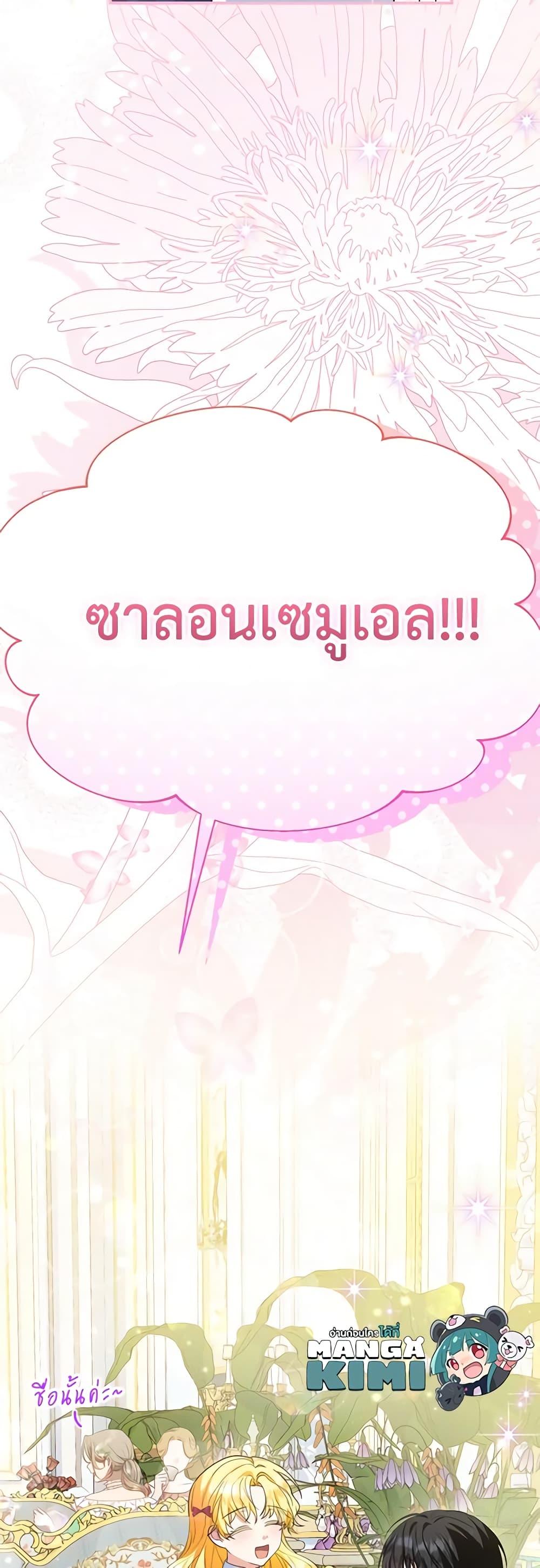 Manga-lc-com อ่านมังงะ อ่านการ์ตูน ออนไลน์ ฟรี The Adopted Daughter-in-law Wants To Leave ตอนที่ 1 2 3 4 5 6 7 8 9 10 11 12 13 14 ฟรี ไม่มีโฆษณา Manga-lc - อ่าน มังงะ อ่าน การ์ตูน ออนไลน์ อ่านมังงะ ฟรี