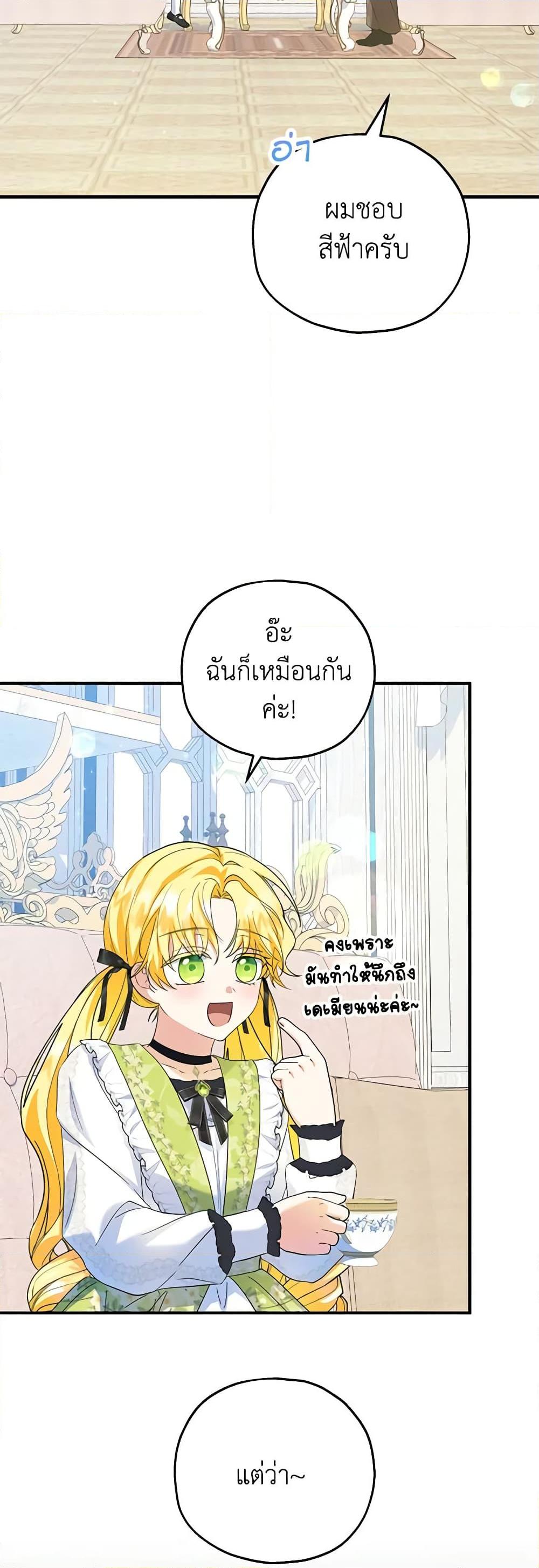 Manga-lc-com อ่านมังงะ อ่านการ์ตูน ออนไลน์ ฟรี The Adopted Daughter-in-law Wants To Leave ตอนที่ 1 2 3 4 5 6 7 8 9 10 11 12 13 14 ฟรี ไม่มีโฆษณา Manga-lc - อ่าน มังงะ อ่าน การ์ตูน ออนไลน์ อ่านมังงะ ฟรี