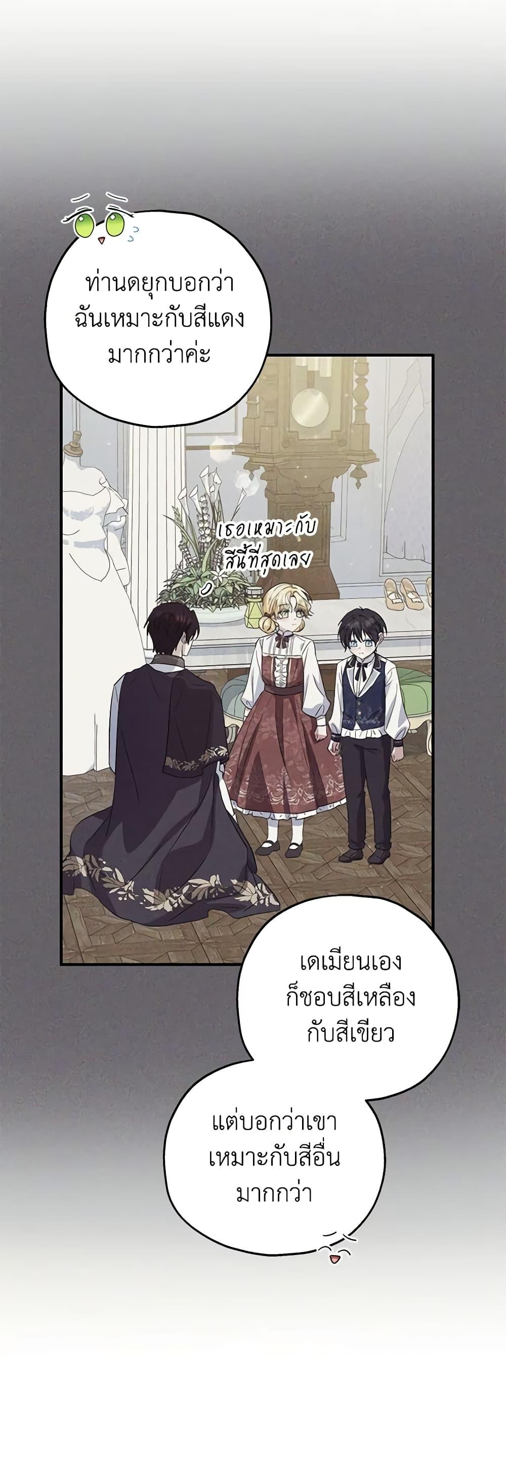 Manga-lc-com อ่านมังงะ อ่านการ์ตูน ออนไลน์ ฟรี The Adopted Daughter-in-law Wants To Leave ตอนที่ 1 2 3 4 5 6 7 8 9 10 11 12 13 14 ฟรี ไม่มีโฆษณา Manga-lc - อ่าน มังงะ อ่าน การ์ตูน ออนไลน์ อ่านมังงะ ฟรี