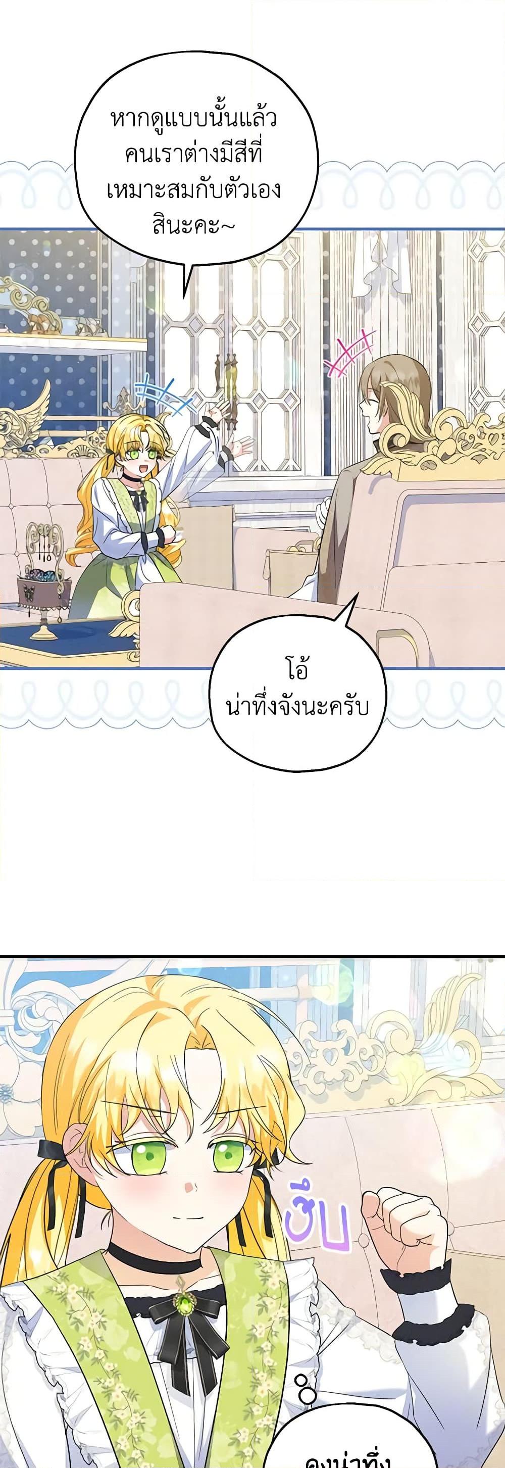 Manga-lc-com อ่านมังงะ อ่านการ์ตูน ออนไลน์ ฟรี The Adopted Daughter-in-law Wants To Leave ตอนที่ 1 2 3 4 5 6 7 8 9 10 11 12 13 14 ฟรี ไม่มีโฆษณา Manga-lc - อ่าน มังงะ อ่าน การ์ตูน ออนไลน์ อ่านมังงะ ฟรี