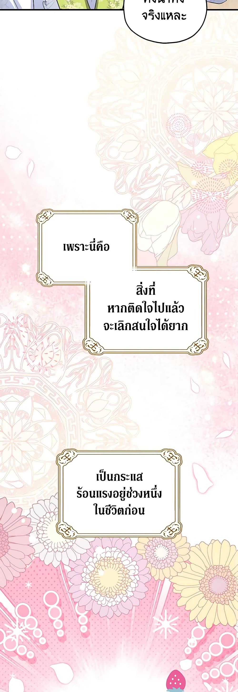 Manga-lc-com อ่านมังงะ อ่านการ์ตูน ออนไลน์ ฟรี The Adopted Daughter-in-law Wants To Leave ตอนที่ 1 2 3 4 5 6 7 8 9 10 11 12 13 14 ฟรี ไม่มีโฆษณา Manga-lc - อ่าน มังงะ อ่าน การ์ตูน ออนไลน์ อ่านมังงะ ฟรี