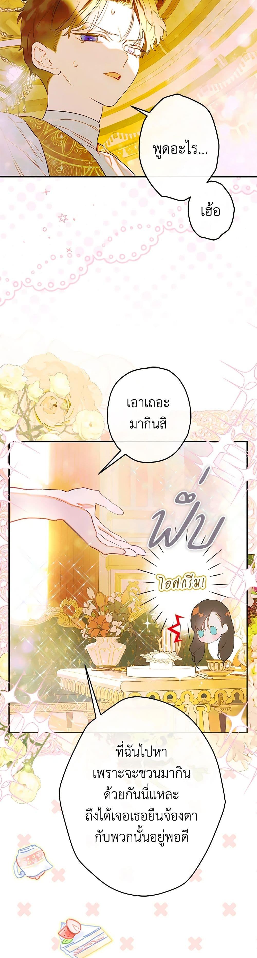 Manga-lc-com อ่านมังงะ อ่านการ์ตูน ออนไลน์ ฟรี My Mother Got Married By Contract ตอนที่ 1 2 3 4 5 6 7 8 9 10 11 12 13 14 ฟรี ไม่มีโฆษณา Manga-lc - อ่าน มังงะ อ่าน การ์ตูน ออนไลน์ อ่านมังงะ ฟรี