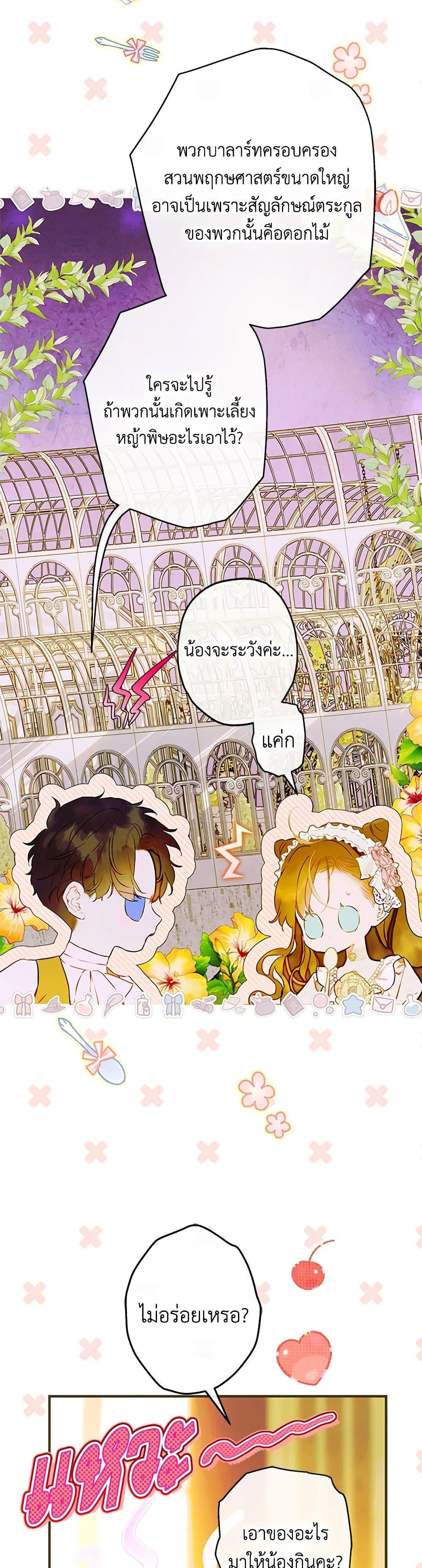 Manga-lc-com อ่านมังงะ อ่านการ์ตูน ออนไลน์ ฟรี My Mother Got Married By Contract ตอนที่ 1 2 3 4 5 6 7 8 9 10 11 12 13 14 ฟรี ไม่มีโฆษณา Manga-lc - อ่าน มังงะ อ่าน การ์ตูน ออนไลน์ อ่านมังงะ ฟรี