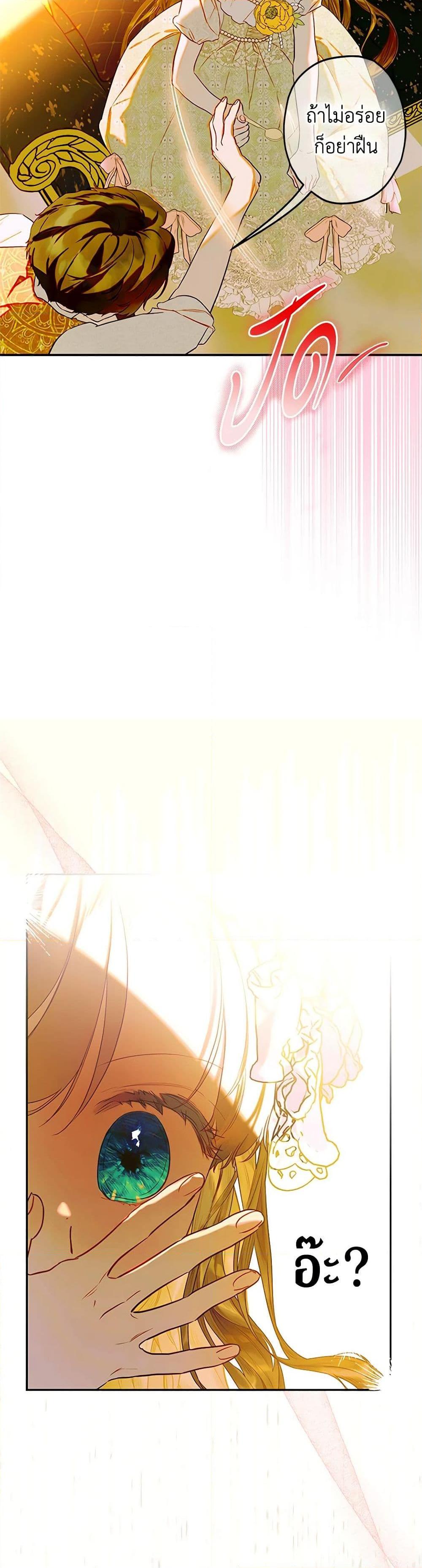 Manga-lc-com อ่านมังงะ อ่านการ์ตูน ออนไลน์ ฟรี My Mother Got Married By Contract ตอนที่ 1 2 3 4 5 6 7 8 9 10 11 12 13 14 ฟรี ไม่มีโฆษณา Manga-lc - อ่าน มังงะ อ่าน การ์ตูน ออนไลน์ อ่านมังงะ ฟรี