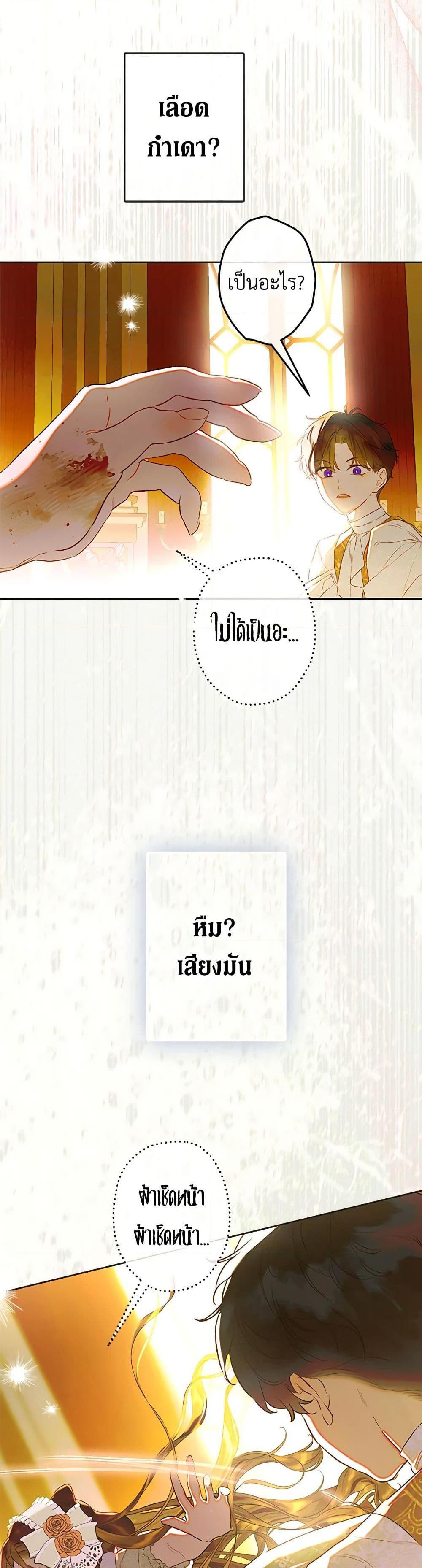 Manga-lc-com อ่านมังงะ อ่านการ์ตูน ออนไลน์ ฟรี My Mother Got Married By Contract ตอนที่ 1 2 3 4 5 6 7 8 9 10 11 12 13 14 ฟรี ไม่มีโฆษณา Manga-lc - อ่าน มังงะ อ่าน การ์ตูน ออนไลน์ อ่านมังงะ ฟรี