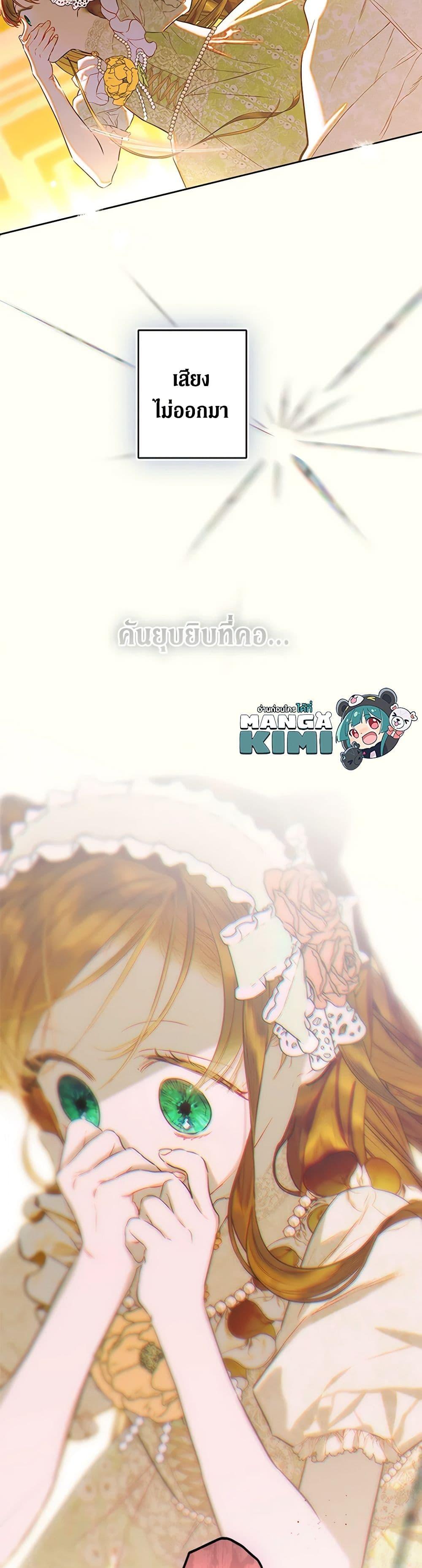 Manga-lc-com อ่านมังงะ อ่านการ์ตูน ออนไลน์ ฟรี My Mother Got Married By Contract ตอนที่ 1 2 3 4 5 6 7 8 9 10 11 12 13 14 ฟรี ไม่มีโฆษณา Manga-lc - อ่าน มังงะ อ่าน การ์ตูน ออนไลน์ อ่านมังงะ ฟรี