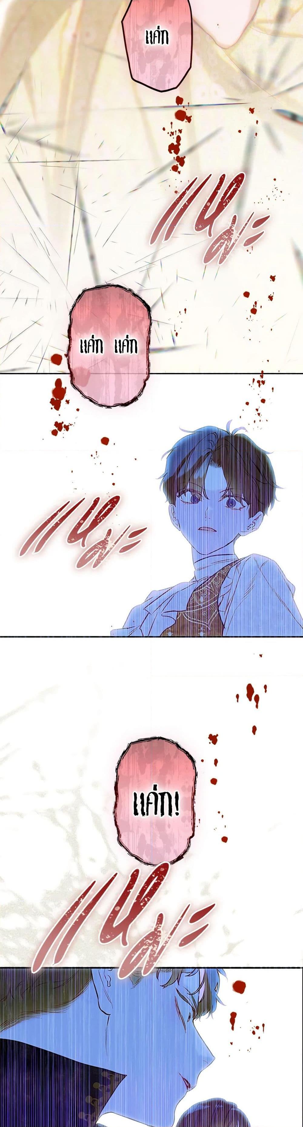 Manga-lc-com อ่านมังงะ อ่านการ์ตูน ออนไลน์ ฟรี My Mother Got Married By Contract ตอนที่ 1 2 3 4 5 6 7 8 9 10 11 12 13 14 ฟรี ไม่มีโฆษณา Manga-lc - อ่าน มังงะ อ่าน การ์ตูน ออนไลน์ อ่านมังงะ ฟรี