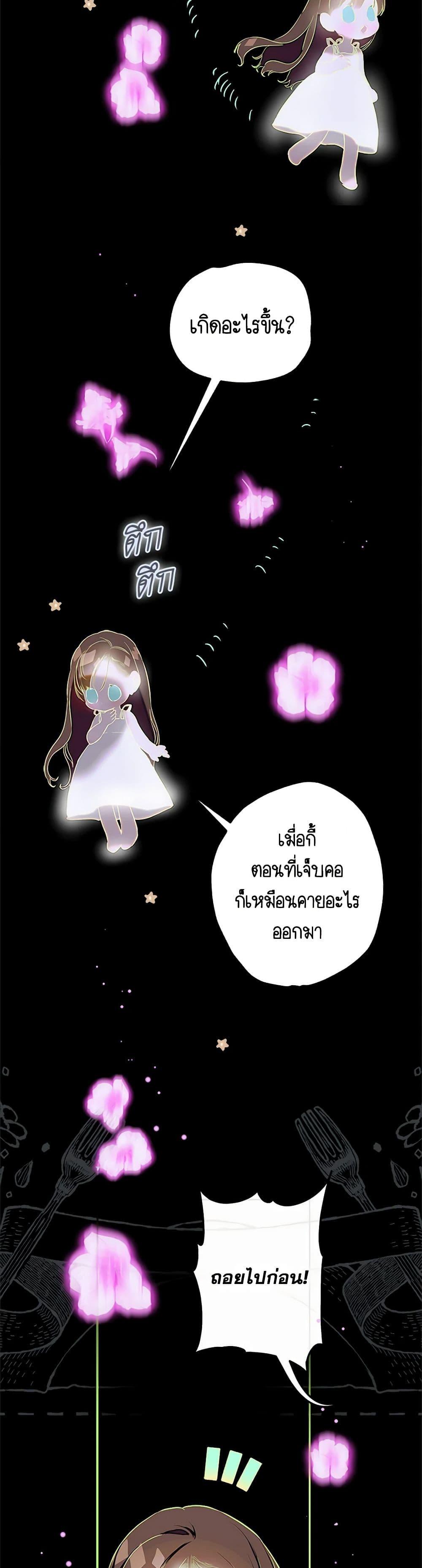 Manga-lc-com อ่านมังงะ อ่านการ์ตูน ออนไลน์ ฟรี My Mother Got Married By Contract ตอนที่ 1 2 3 4 5 6 7 8 9 10 11 12 13 14 ฟรี ไม่มีโฆษณา Manga-lc - อ่าน มังงะ อ่าน การ์ตูน ออนไลน์ อ่านมังงะ ฟรี