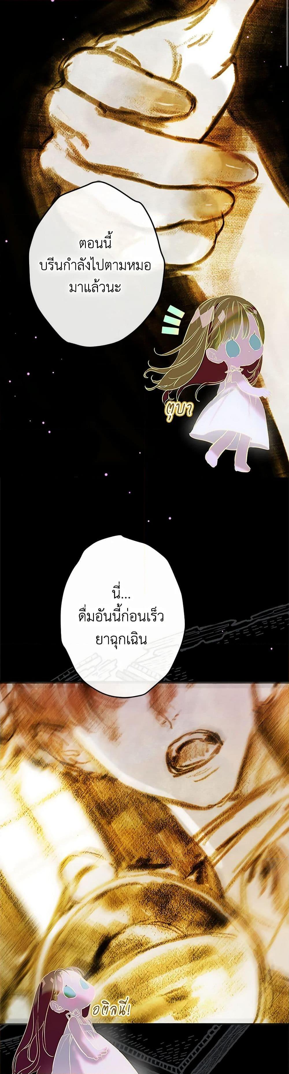 Manga-lc-com อ่านมังงะ อ่านการ์ตูน ออนไลน์ ฟรี My Mother Got Married By Contract ตอนที่ 1 2 3 4 5 6 7 8 9 10 11 12 13 14 ฟรี ไม่มีโฆษณา Manga-lc - อ่าน มังงะ อ่าน การ์ตูน ออนไลน์ อ่านมังงะ ฟรี