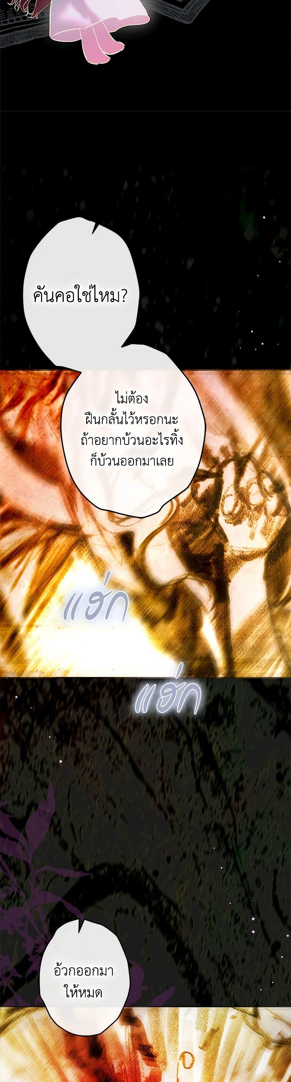 Manga-lc-com อ่านมังงะ อ่านการ์ตูน ออนไลน์ ฟรี My Mother Got Married By Contract ตอนที่ 1 2 3 4 5 6 7 8 9 10 11 12 13 14 ฟรี ไม่มีโฆษณา Manga-lc - อ่าน มังงะ อ่าน การ์ตูน ออนไลน์ อ่านมังงะ ฟรี