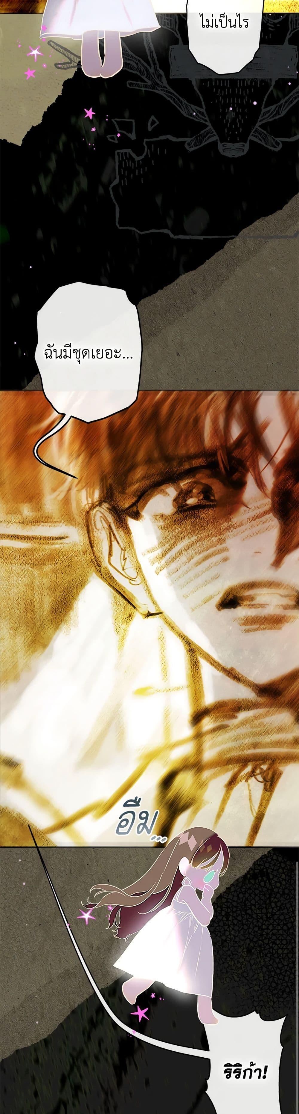 Manga-lc-com อ่านมังงะ อ่านการ์ตูน ออนไลน์ ฟรี My Mother Got Married By Contract ตอนที่ 1 2 3 4 5 6 7 8 9 10 11 12 13 14 ฟรี ไม่มีโฆษณา Manga-lc - อ่าน มังงะ อ่าน การ์ตูน ออนไลน์ อ่านมังงะ ฟรี