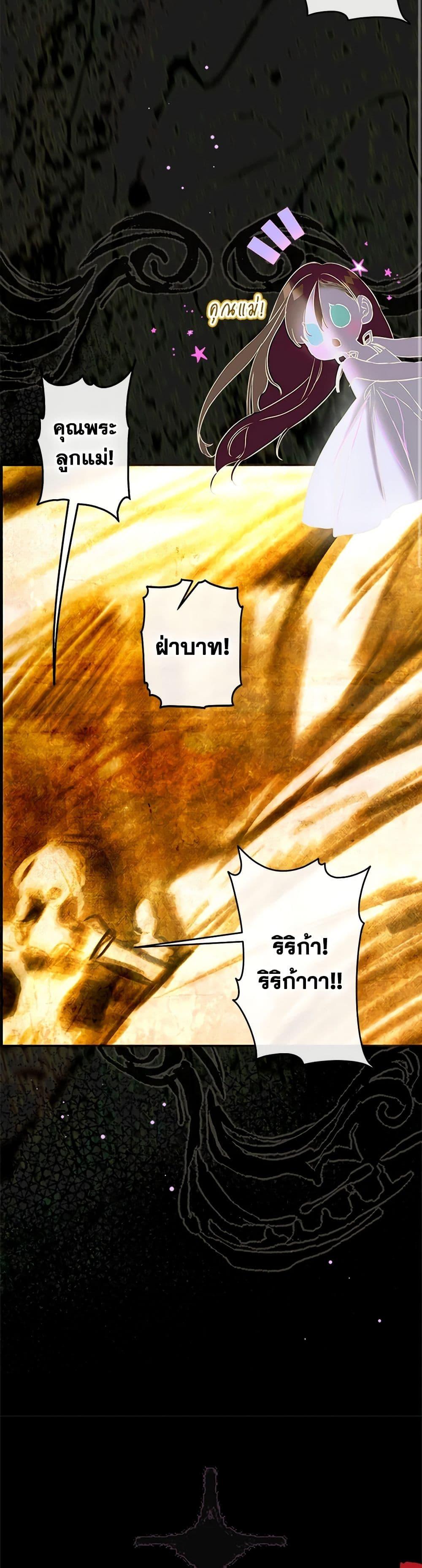 Manga-lc-com อ่านมังงะ อ่านการ์ตูน ออนไลน์ ฟรี My Mother Got Married By Contract ตอนที่ 1 2 3 4 5 6 7 8 9 10 11 12 13 14 ฟรี ไม่มีโฆษณา Manga-lc - อ่าน มังงะ อ่าน การ์ตูน ออนไลน์ อ่านมังงะ ฟรี