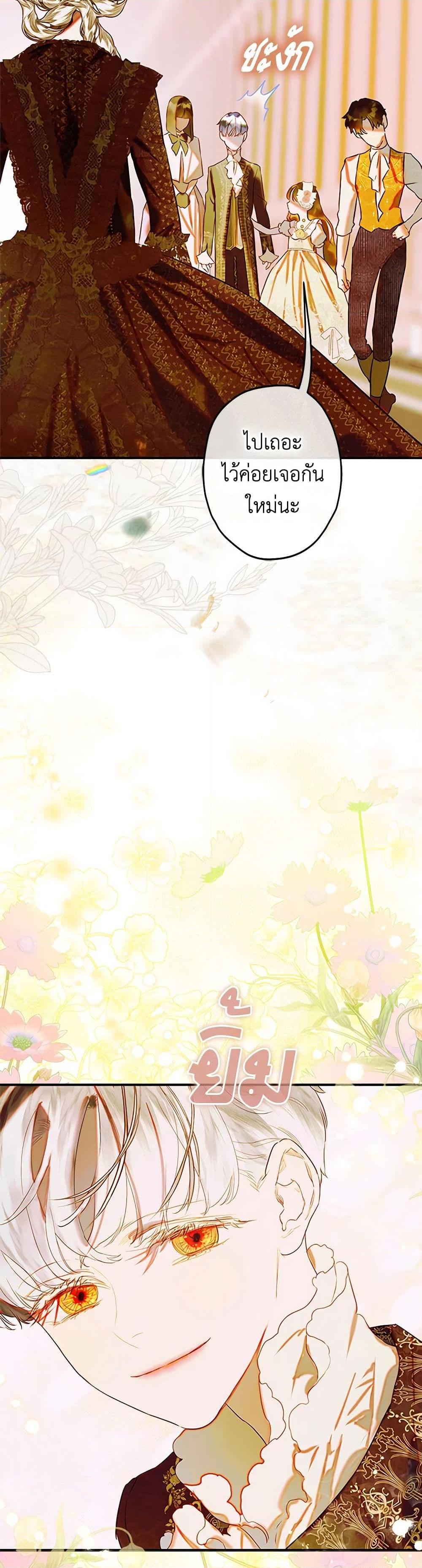 Manga-lc-com อ่านมังงะ อ่านการ์ตูน ออนไลน์ ฟรี My Mother Got Married By Contract ตอนที่ 1 2 3 4 5 6 7 8 9 10 11 12 13 14 ฟรี ไม่มีโฆษณา Manga-lc - อ่าน มังงะ อ่าน การ์ตูน ออนไลน์ อ่านมังงะ ฟรี